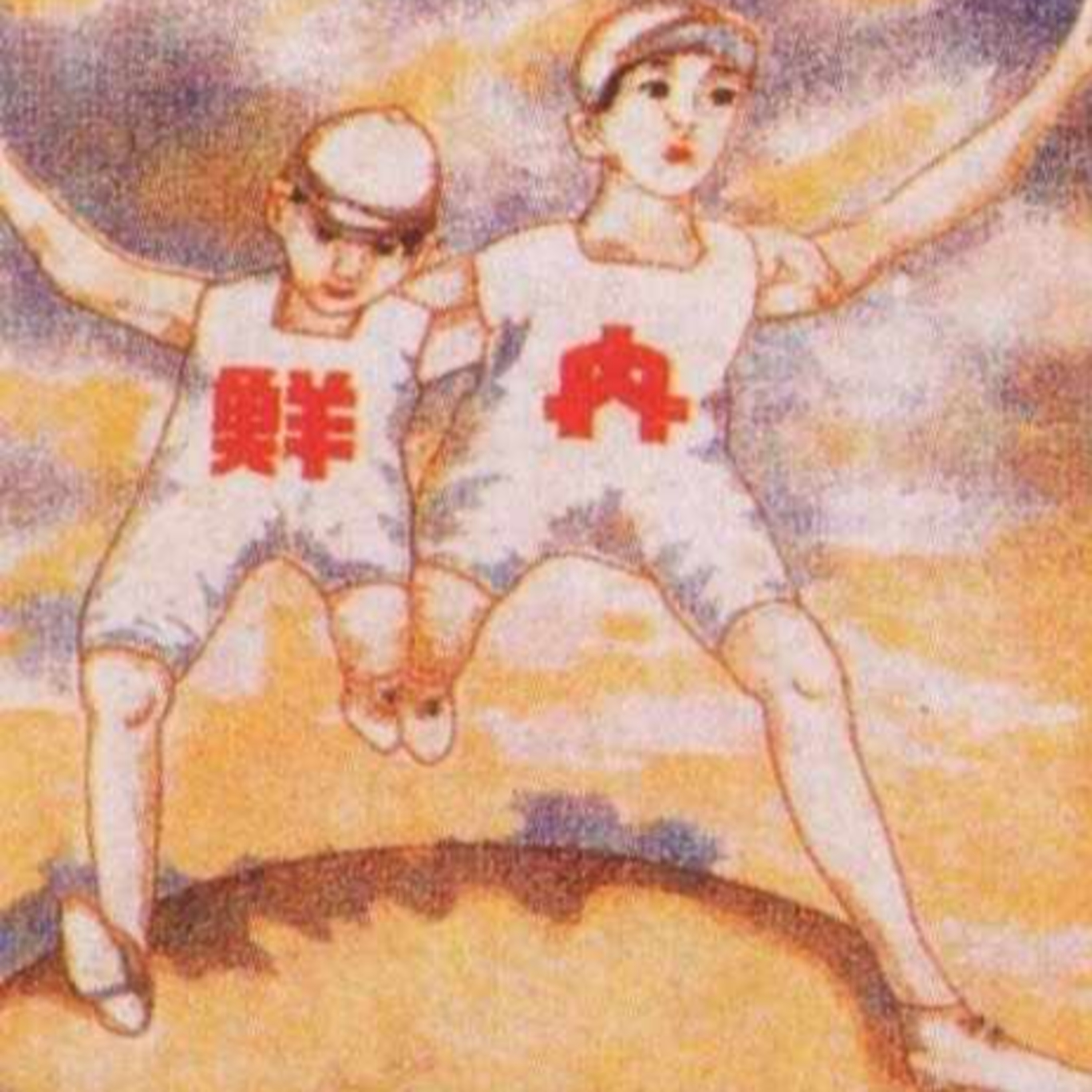 Japońska kolonizacja Korei. Historia Korei - 2 // Za Rubieżą - 286 episode artwork