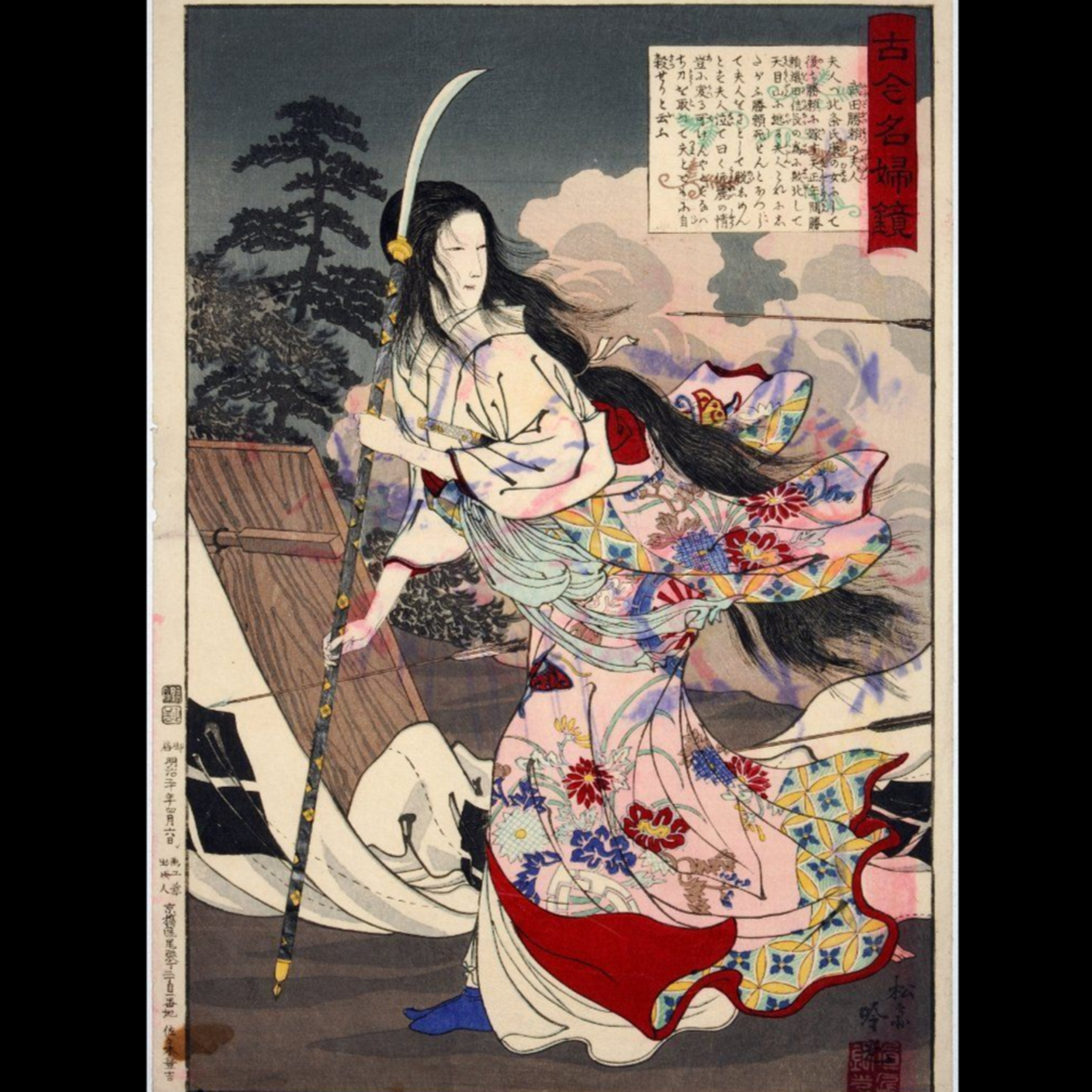 Każdy chce rządzić, a robić nie ma komu. Historia Japonii 6 // Za Rubieżą - 426 episode artwork