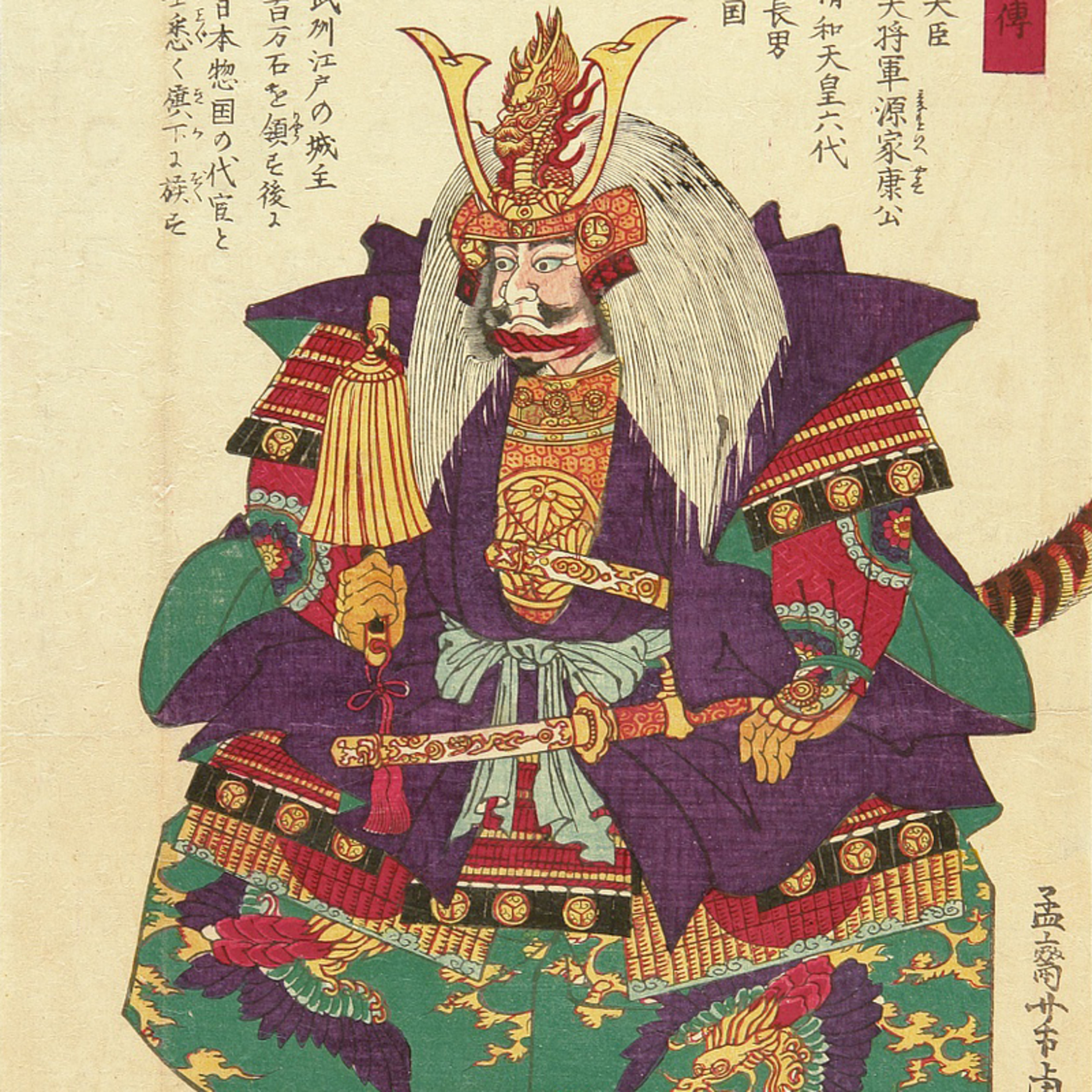 Trzech samurajów-czadów. Historia Japonii 7 // Za Rubieżą - 434 episode artwork