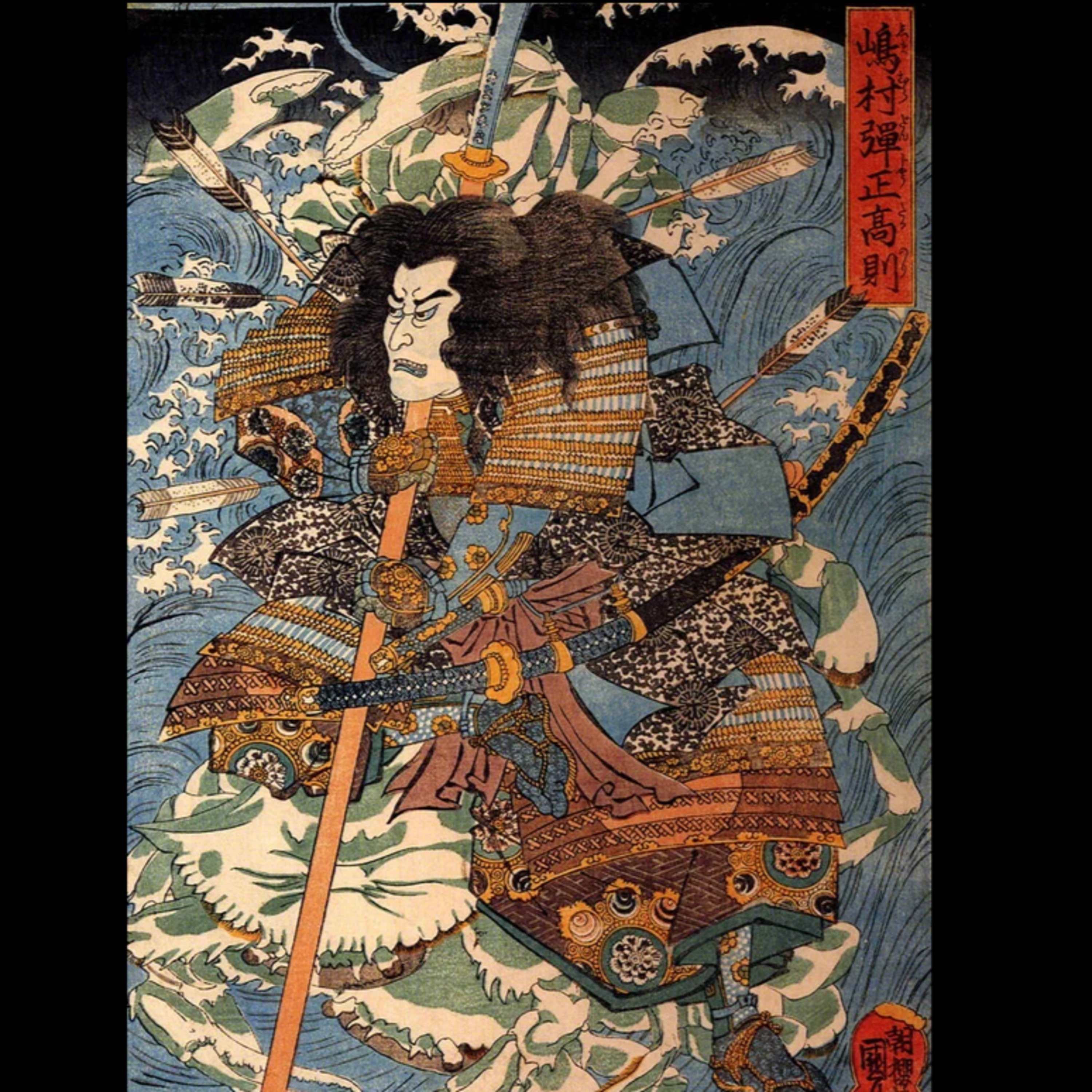 Czym zabijali się Japończycy Okresu Edo. Historia Japonii 9 // Za Rubieżą - 442 episode artwork