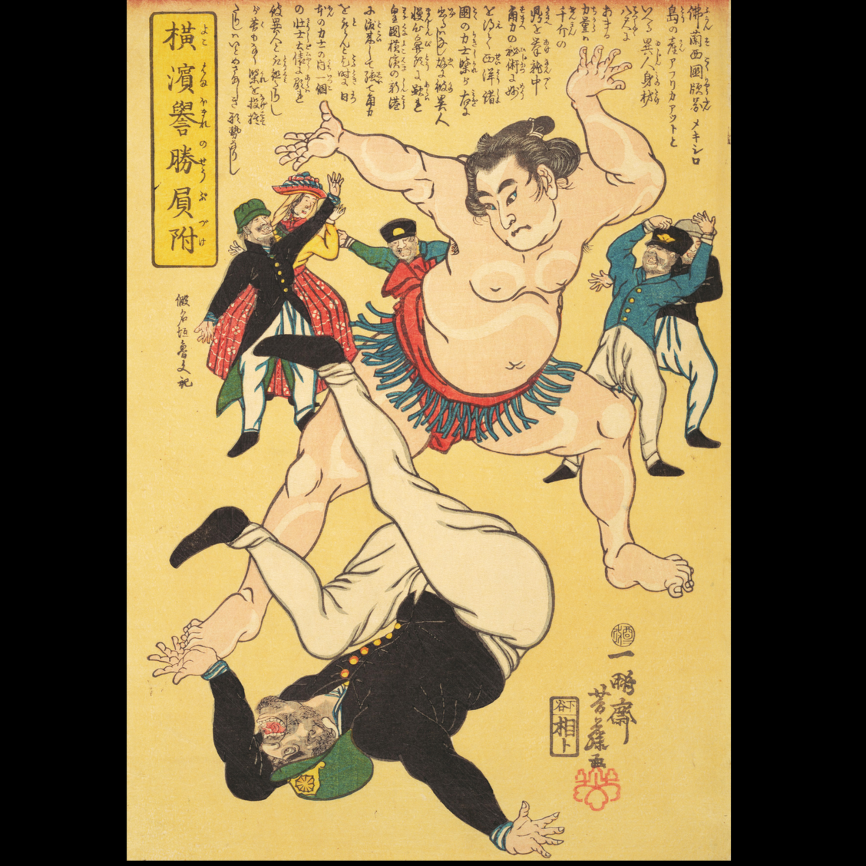 Otwarcie Japonii i upadek Szogunatu. Historia Japonii 11 // Za Rubieżą - 454 episode artwork