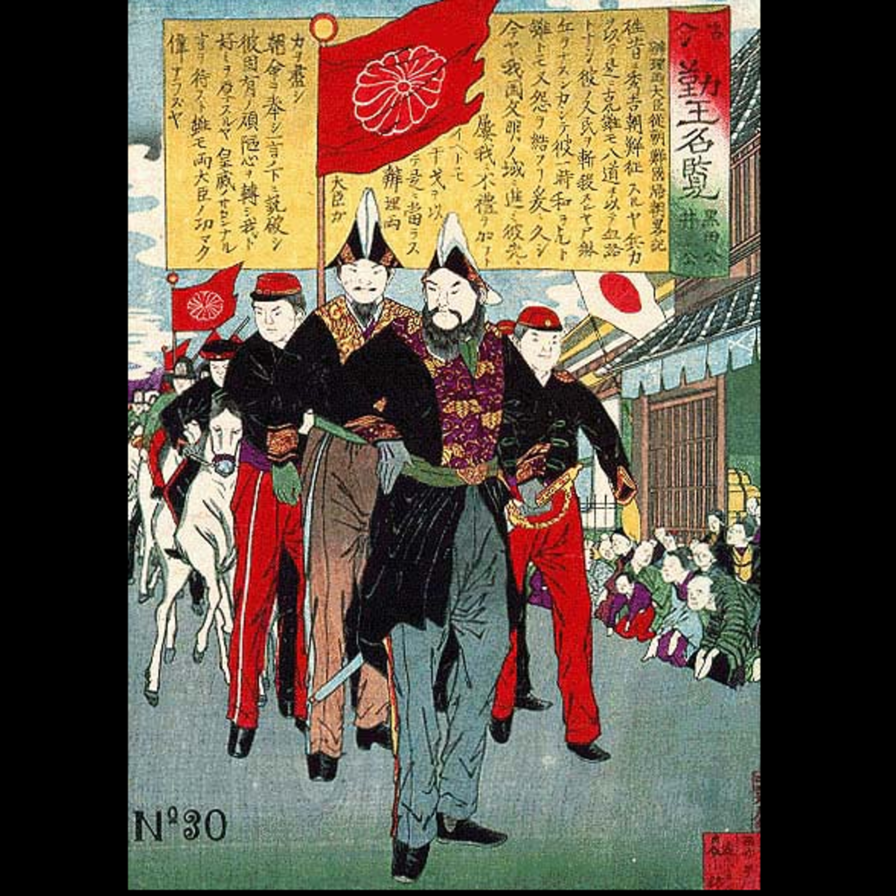 Era Meji, czyli jak cesarz zastał Japonię z mieczami, a zostawił z okrętami. Historia Japonii 12 // Za Rubieżą - 459 episode artwork
