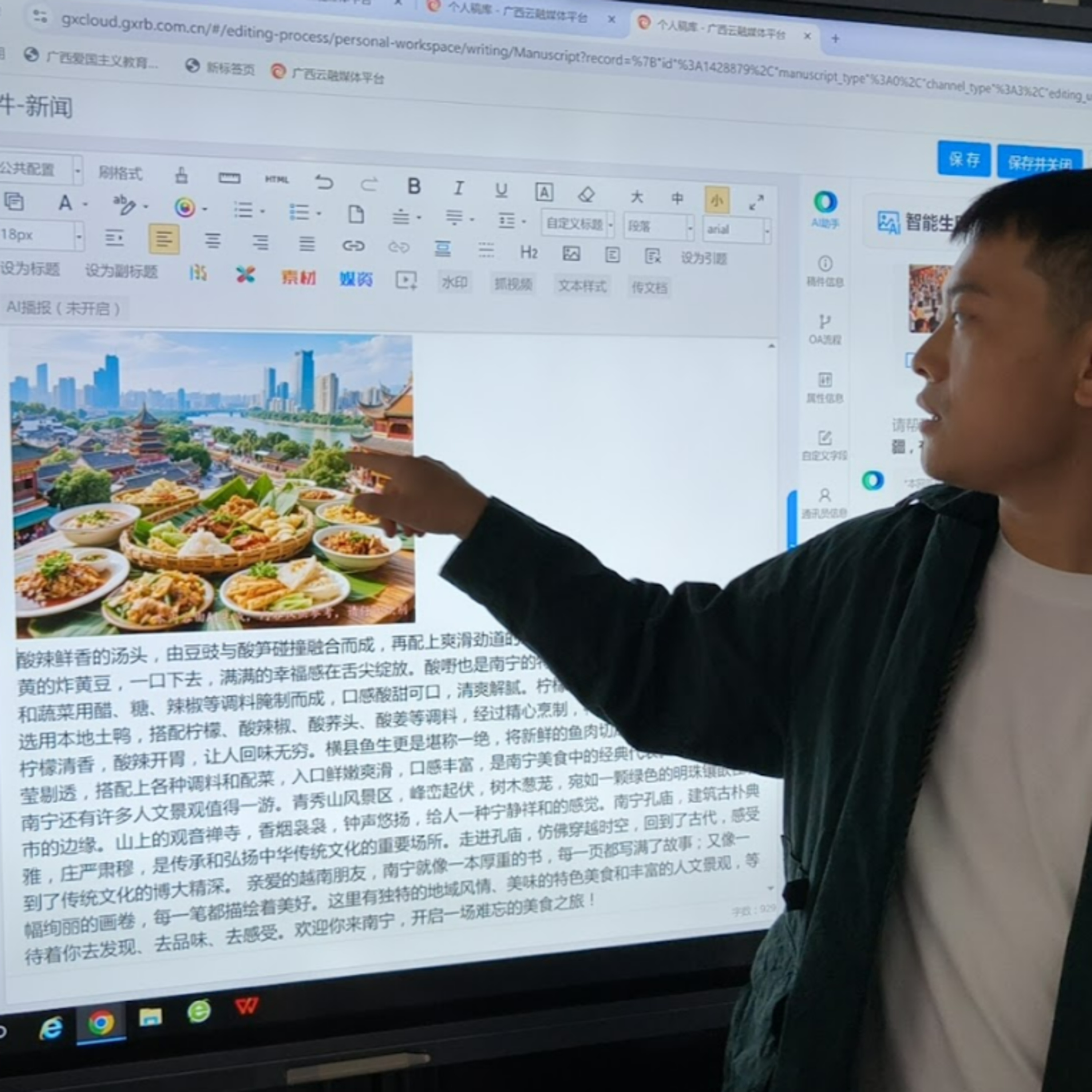 “AI trao quyền” và cách người Trung Quốc làm truyền thông mới episode artwork