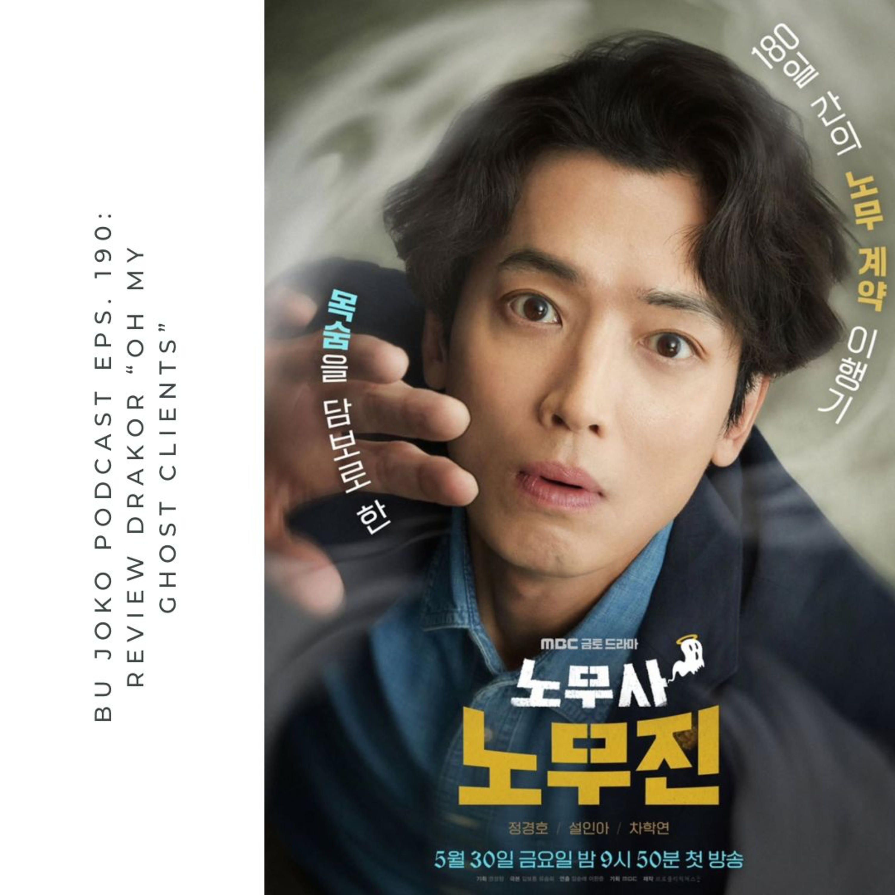 EPISODE 190: REVIEW DRAKOR "OH MY GHOST CLIENTS" episode artwork