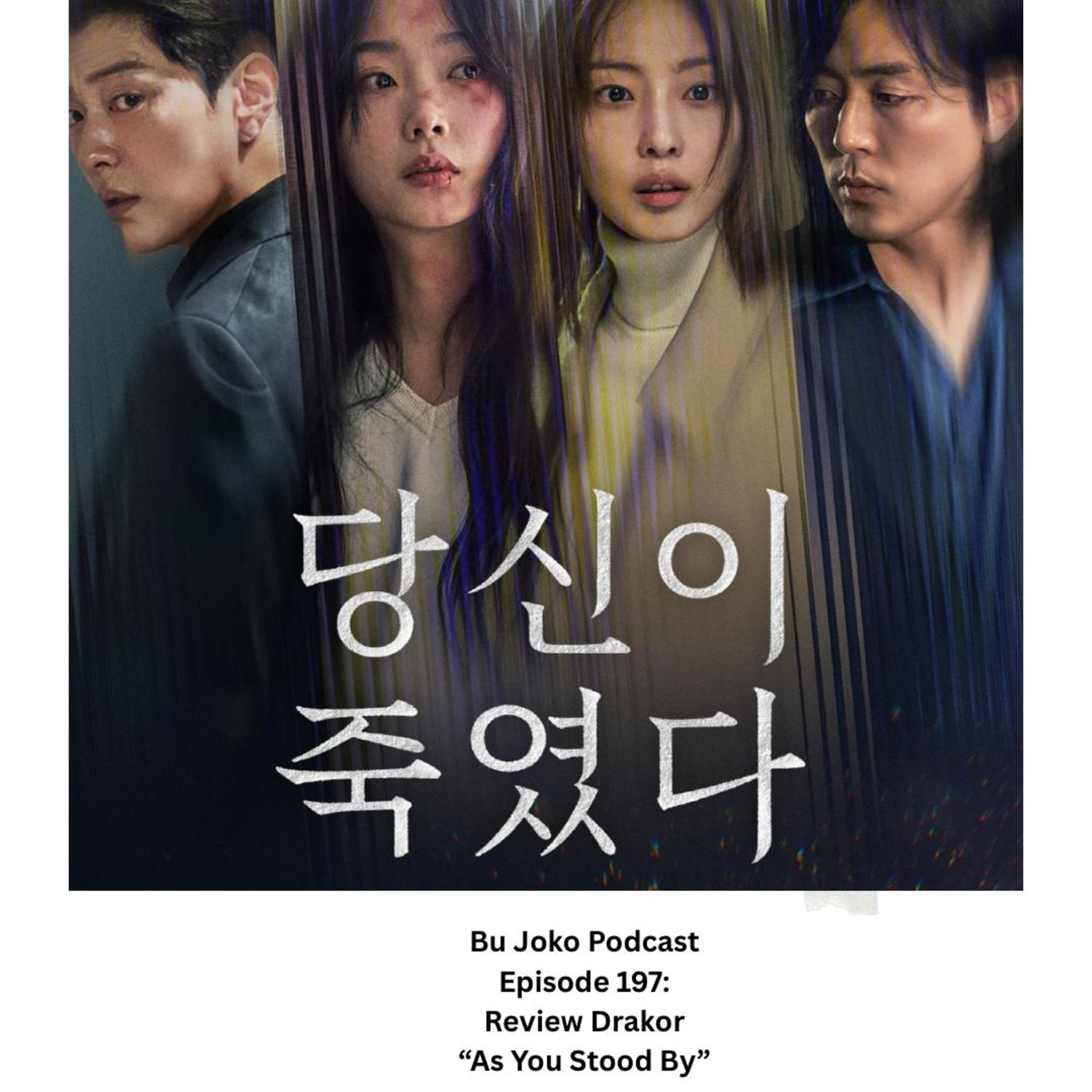 EPISODE 197: REVIEW DRAKORN "AS YOU STOOD BY" episode artwork