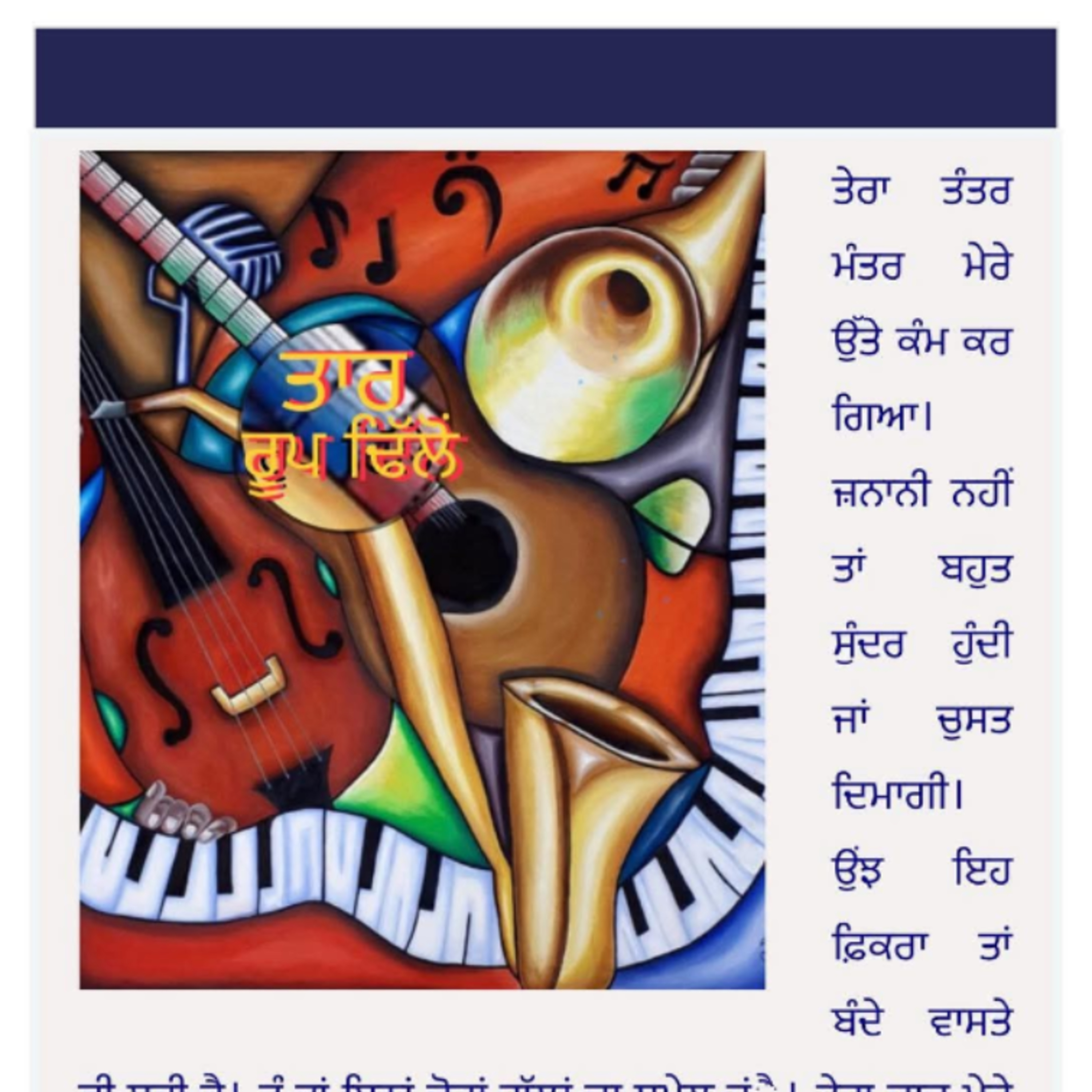 Taar Episode 5  episode artwork