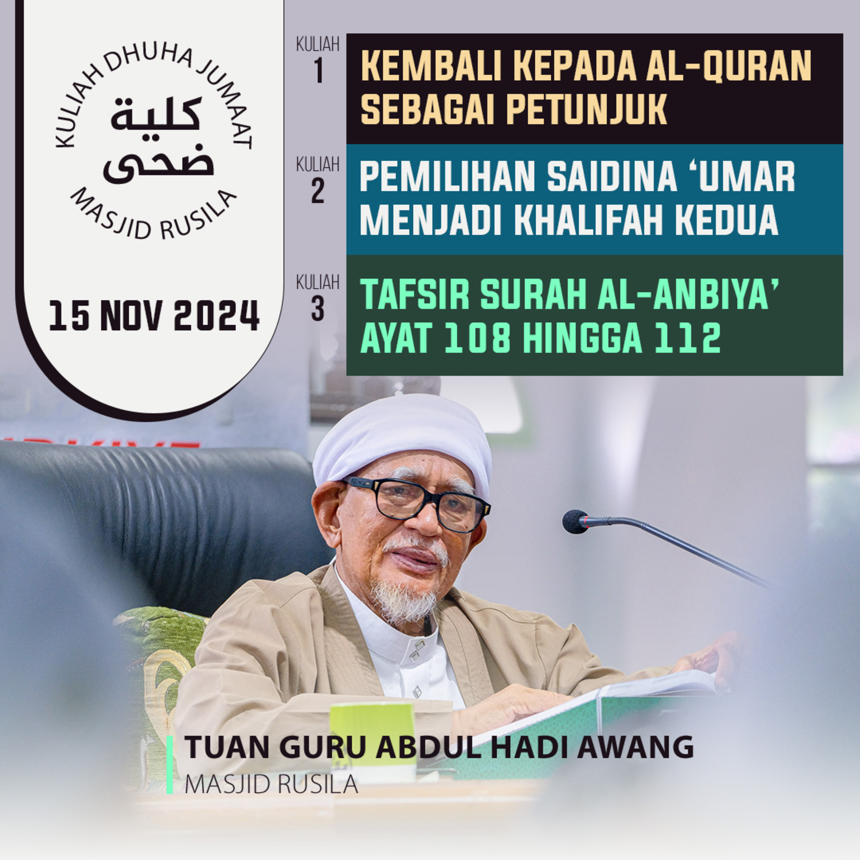 Abdul Hadi Awang