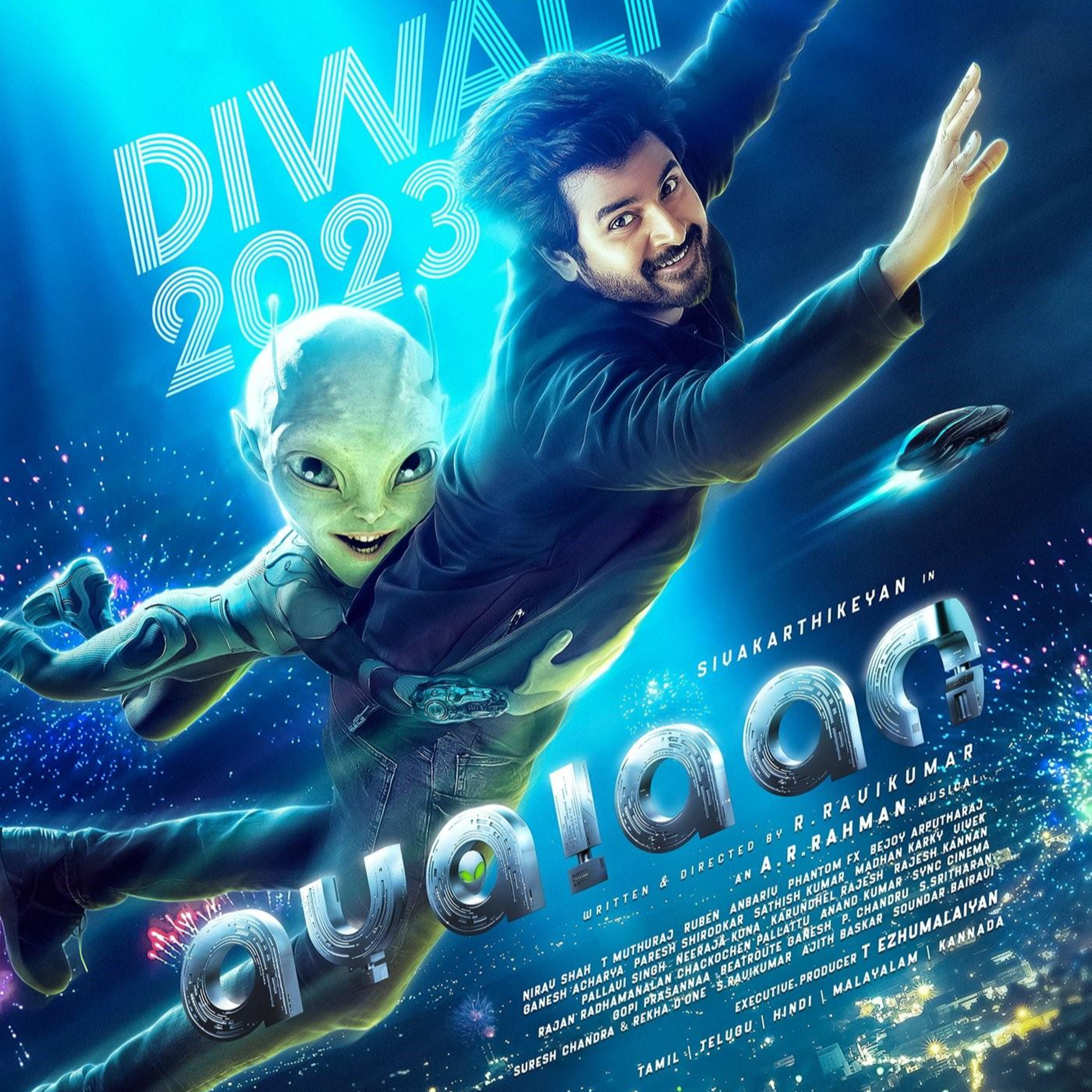 Ayalaan - Written for the Children by the Children