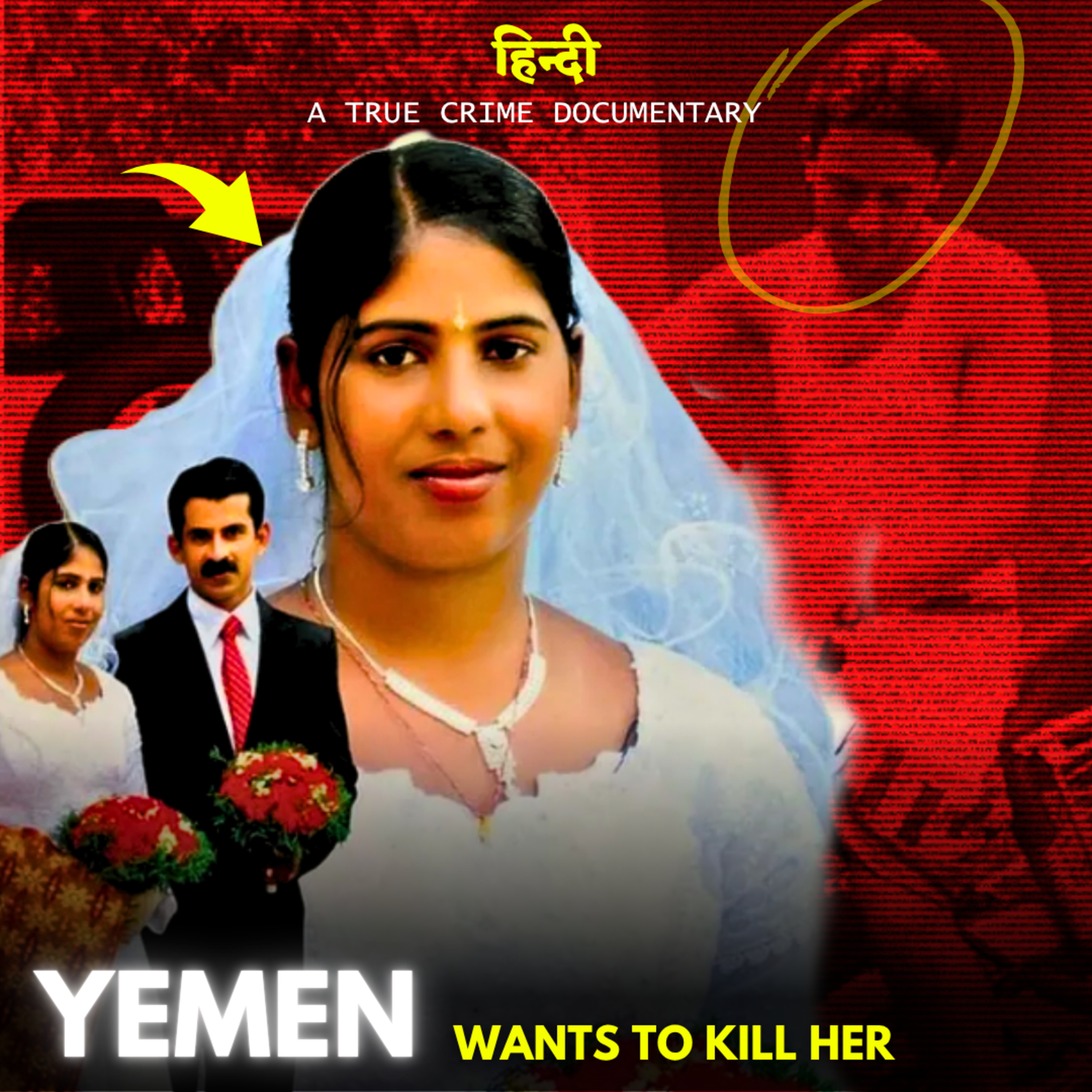 Nimisha Priya Case full story in Hindi | Yemen episode artwork
