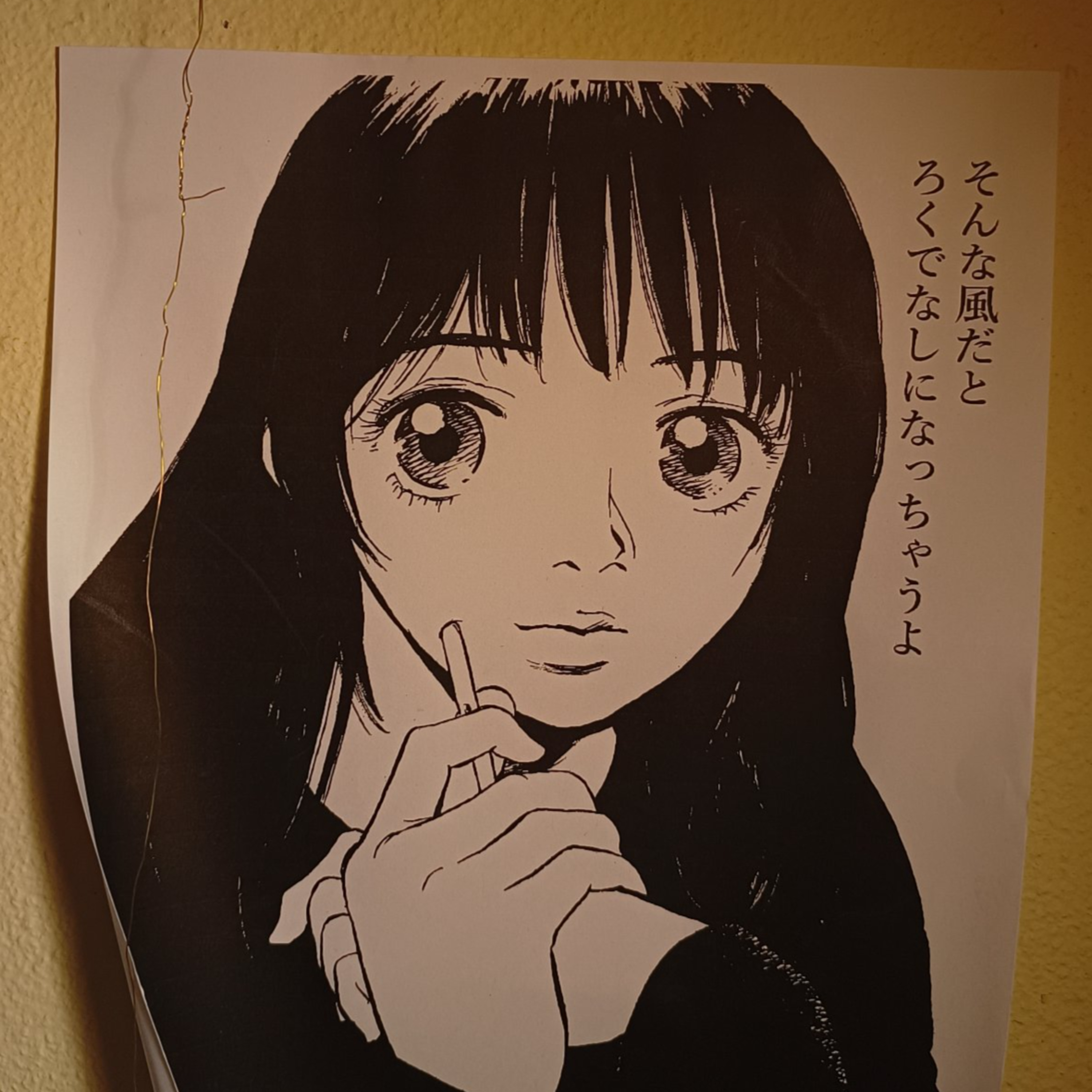 2023年。漫画家 松本剛先生といた夏。 episode artwork