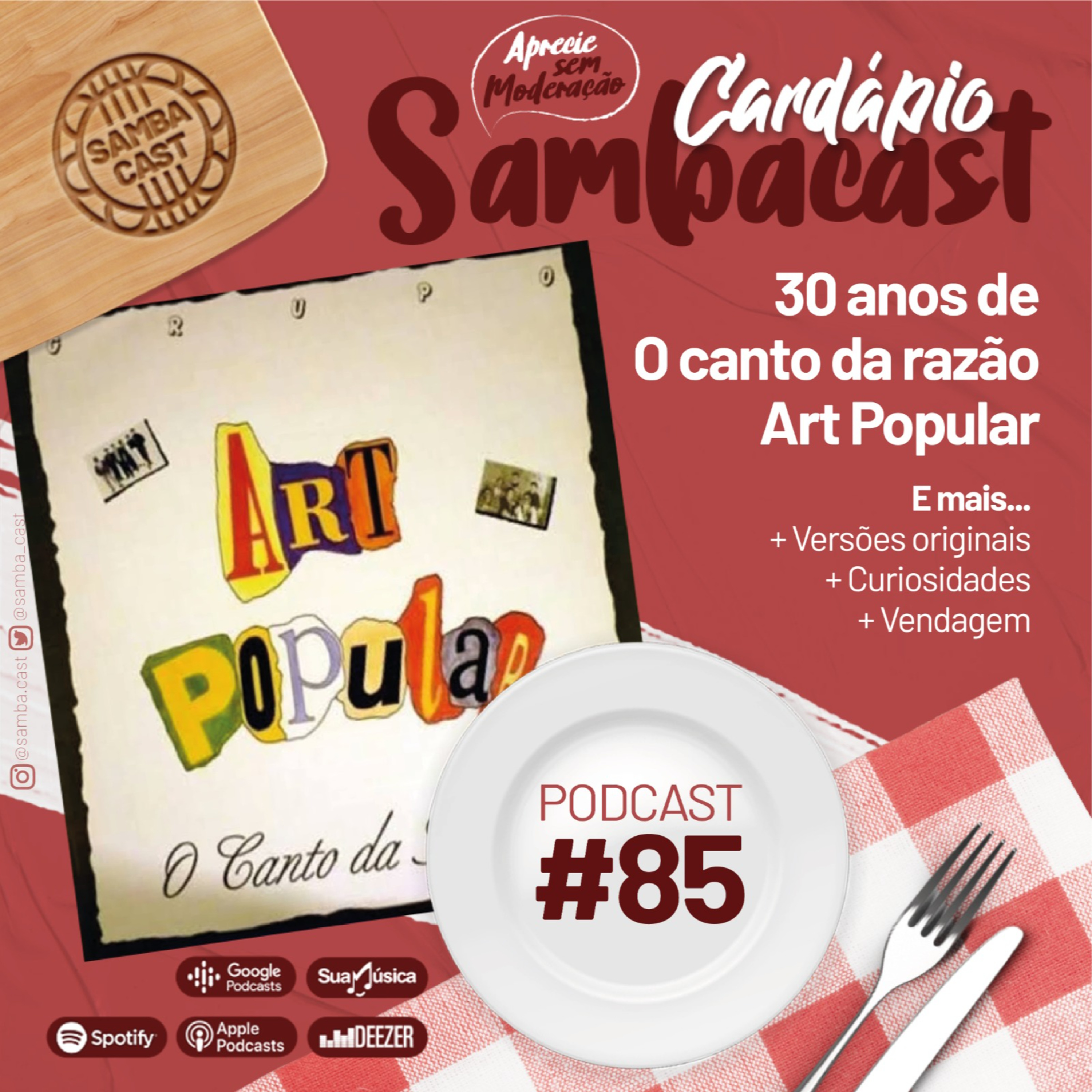 Sambacast
