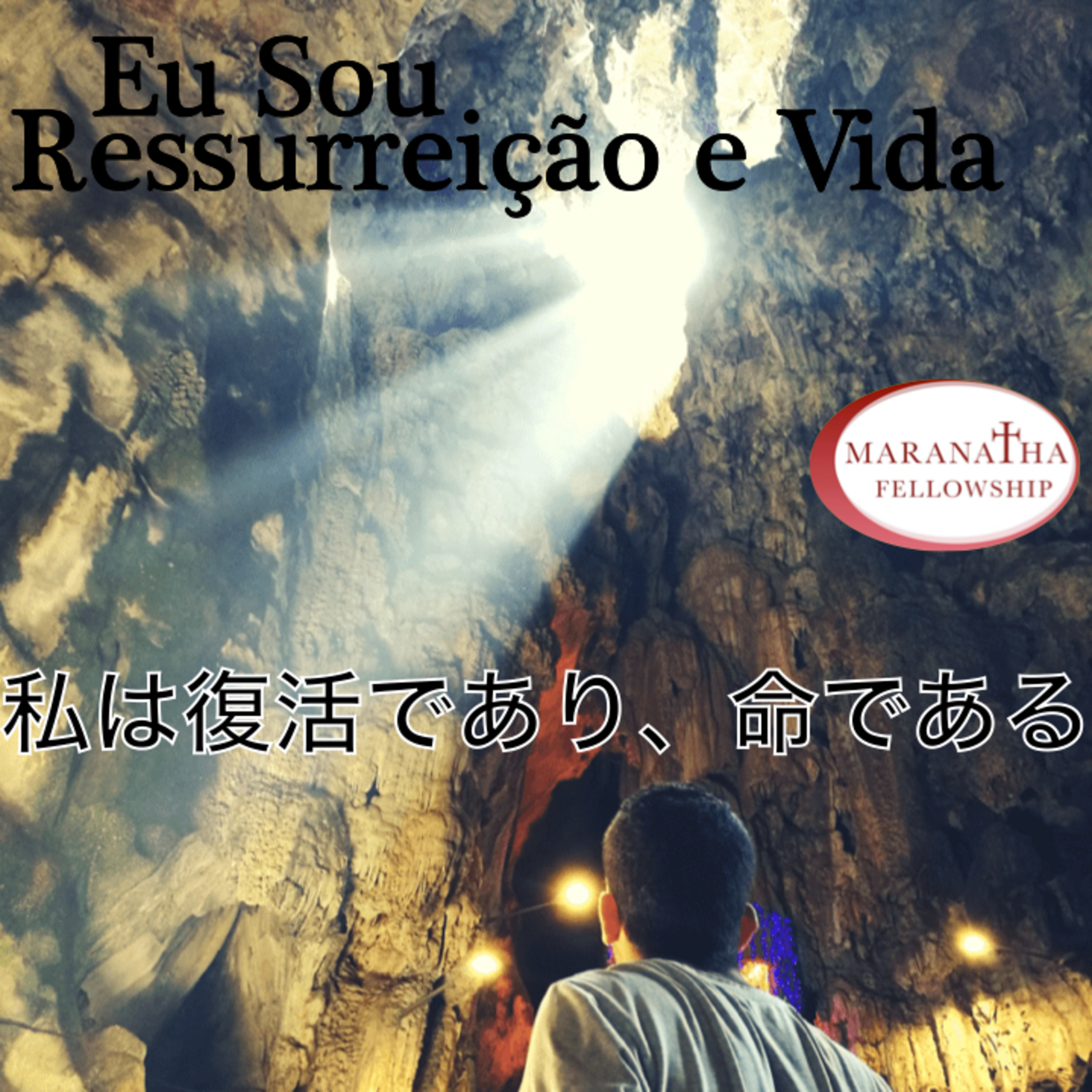 Maranatha Japan