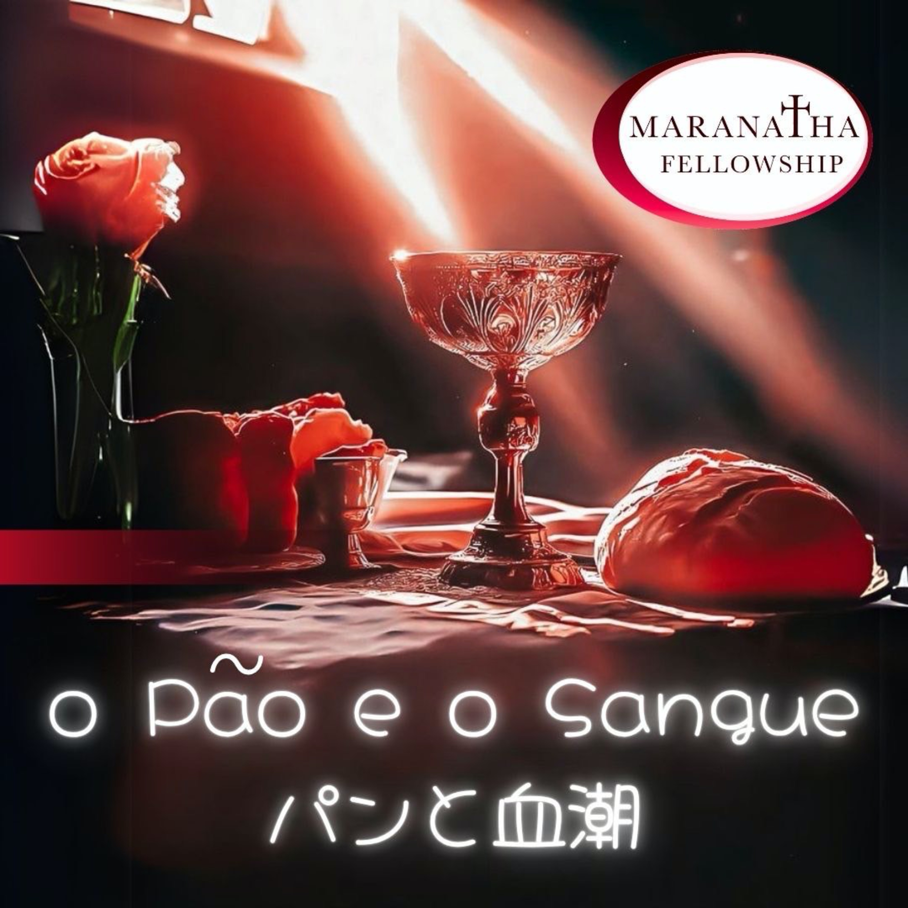 MFJ - O Pão e o Sangue(The Bread and the Blood) episode artwork