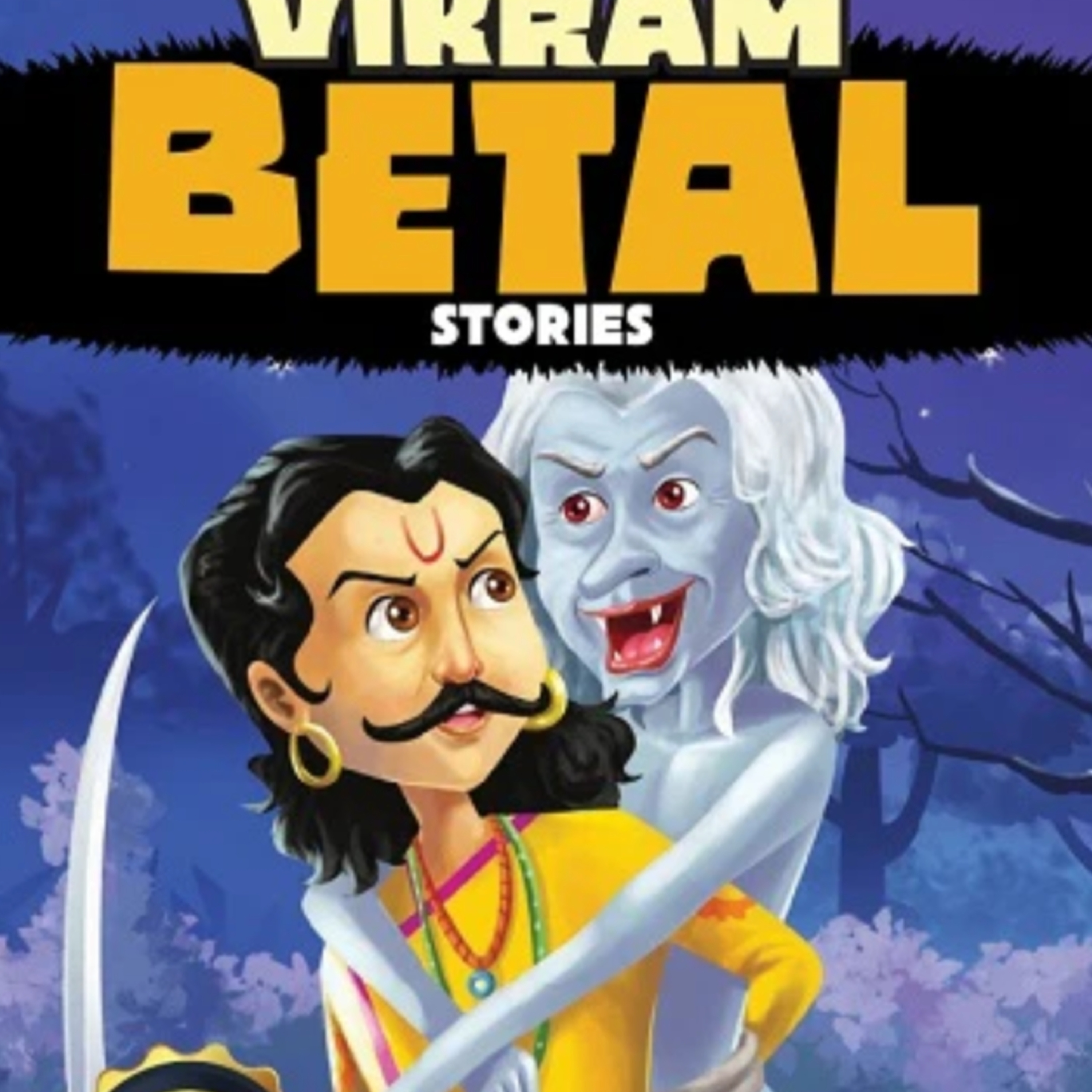 Kadhai neram