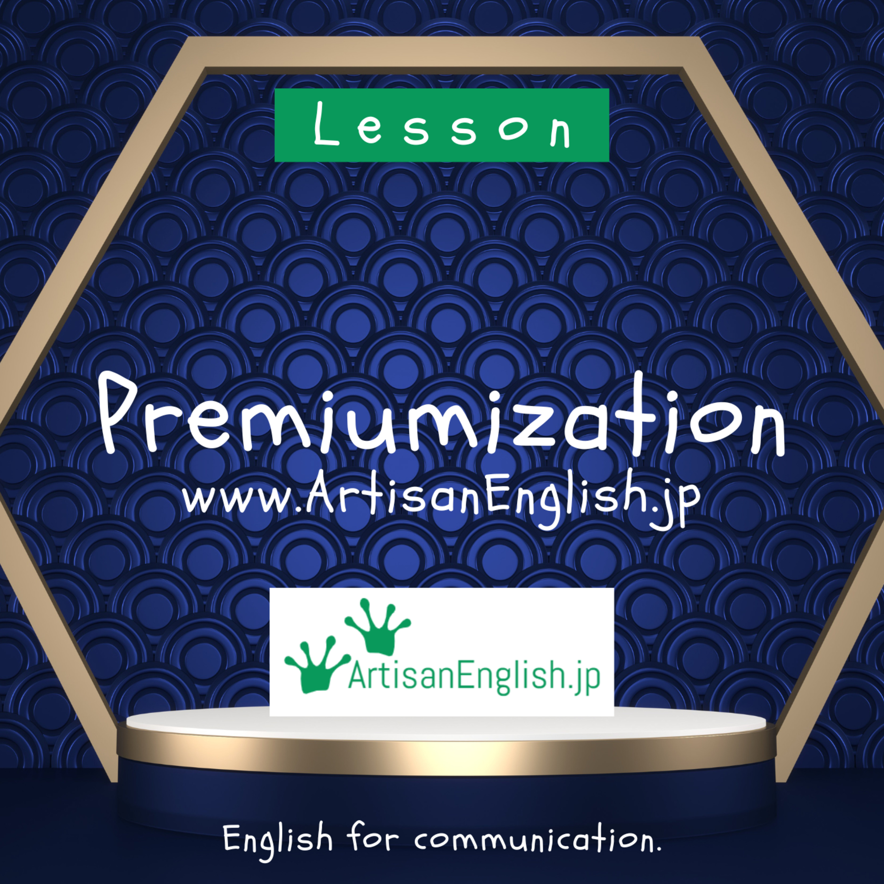 Lesson: Premiumization
