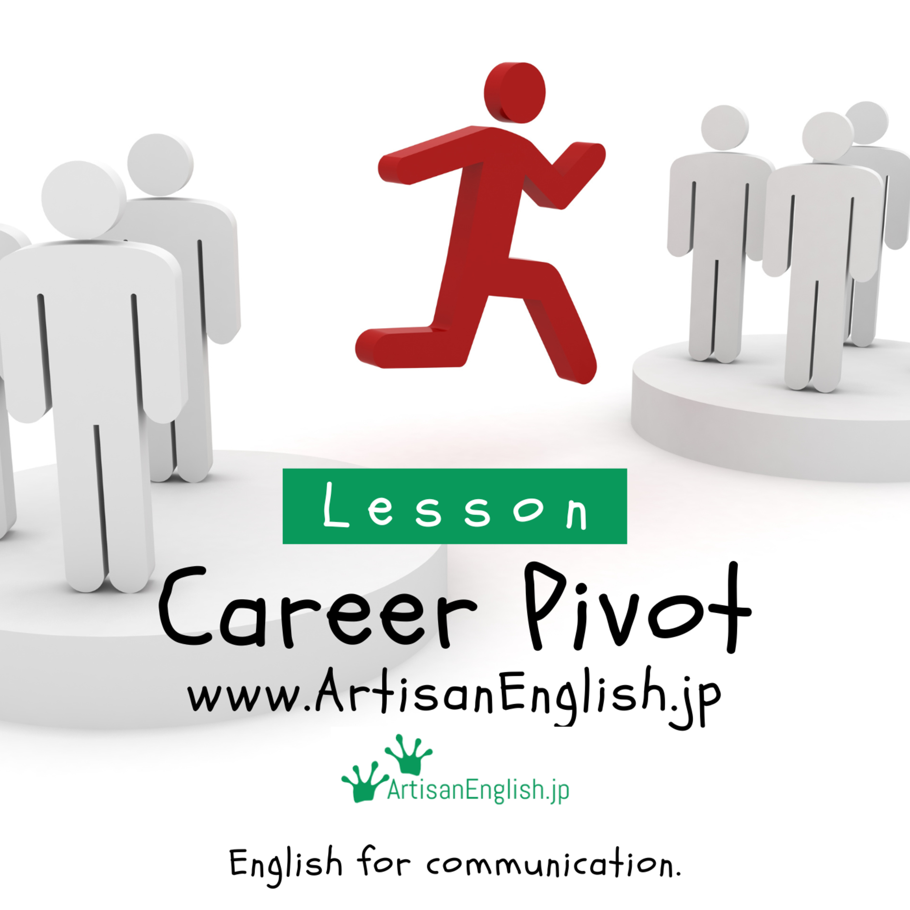Lesson: Career Pivot