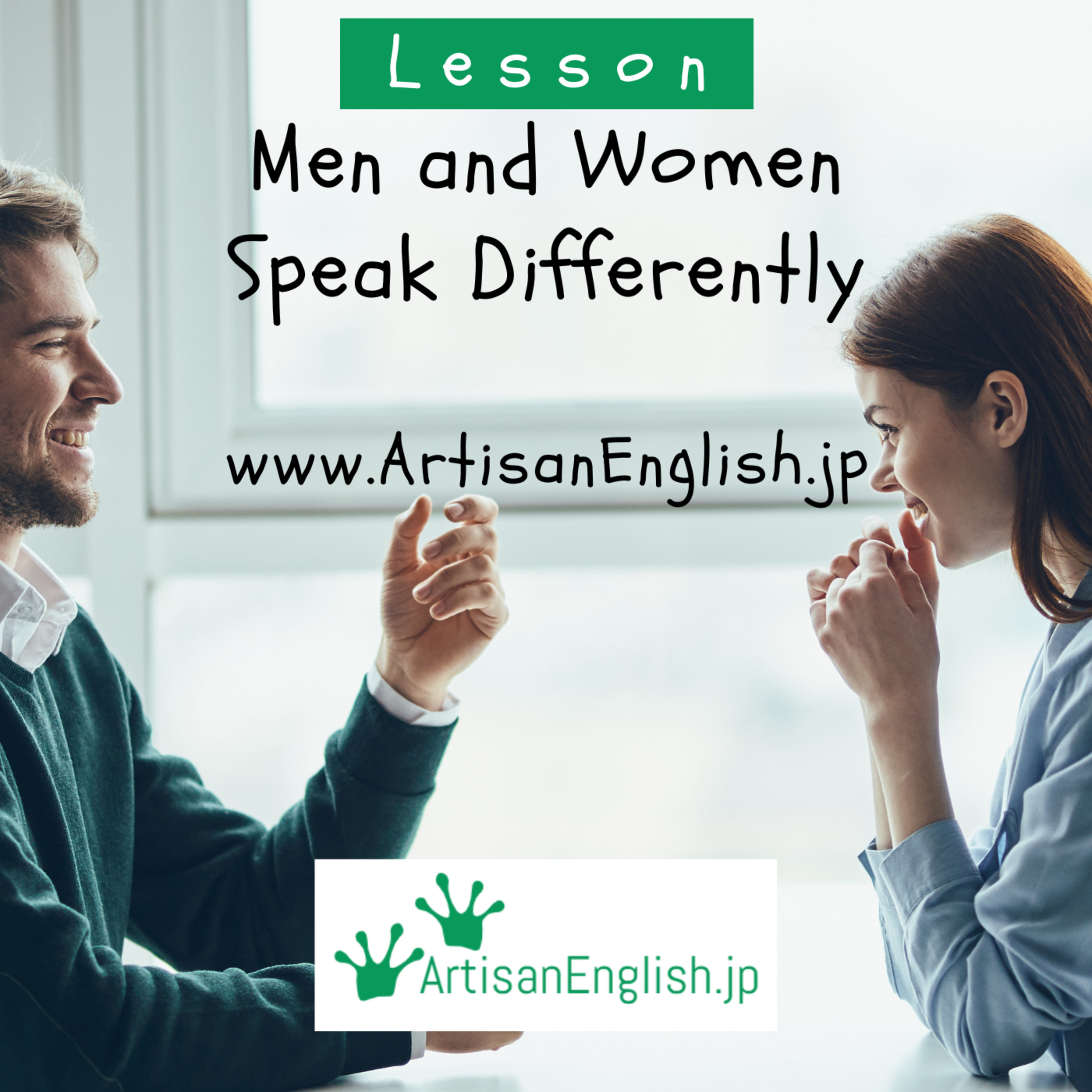 Lesson: Men and Women Speak Differently