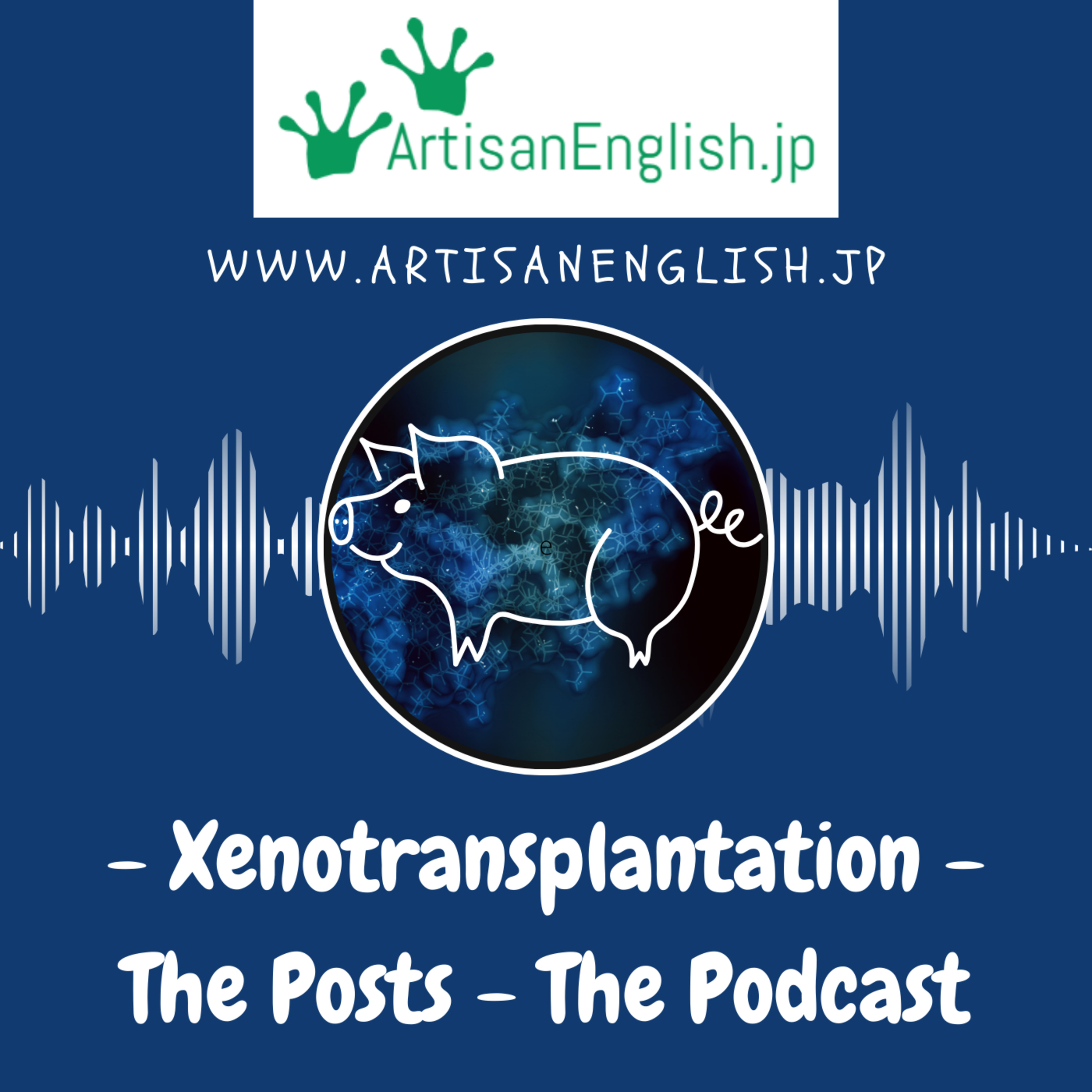 Xenotransplantation - ESL Discussion Lesson