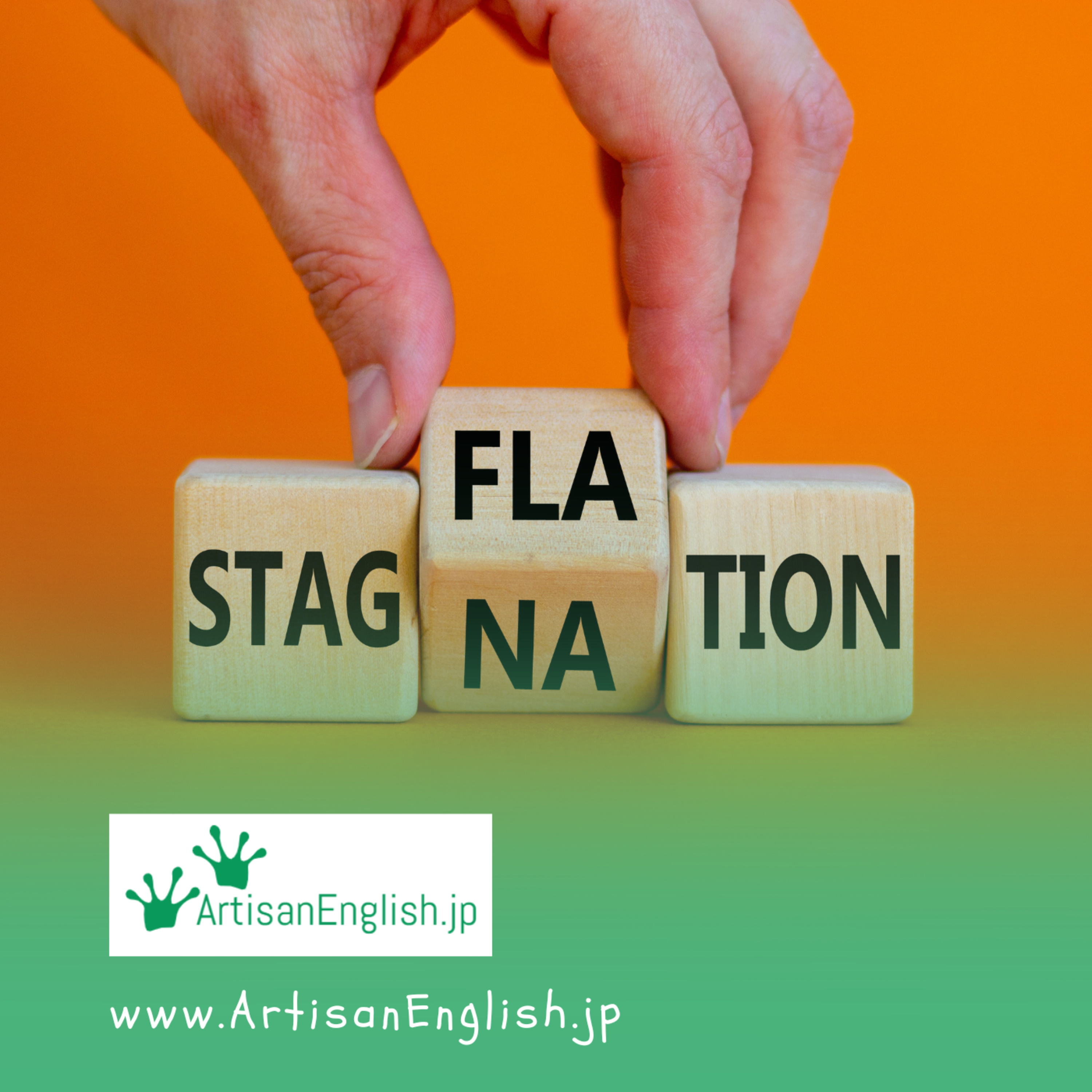 Stagflation - Word of the Day episode artwork