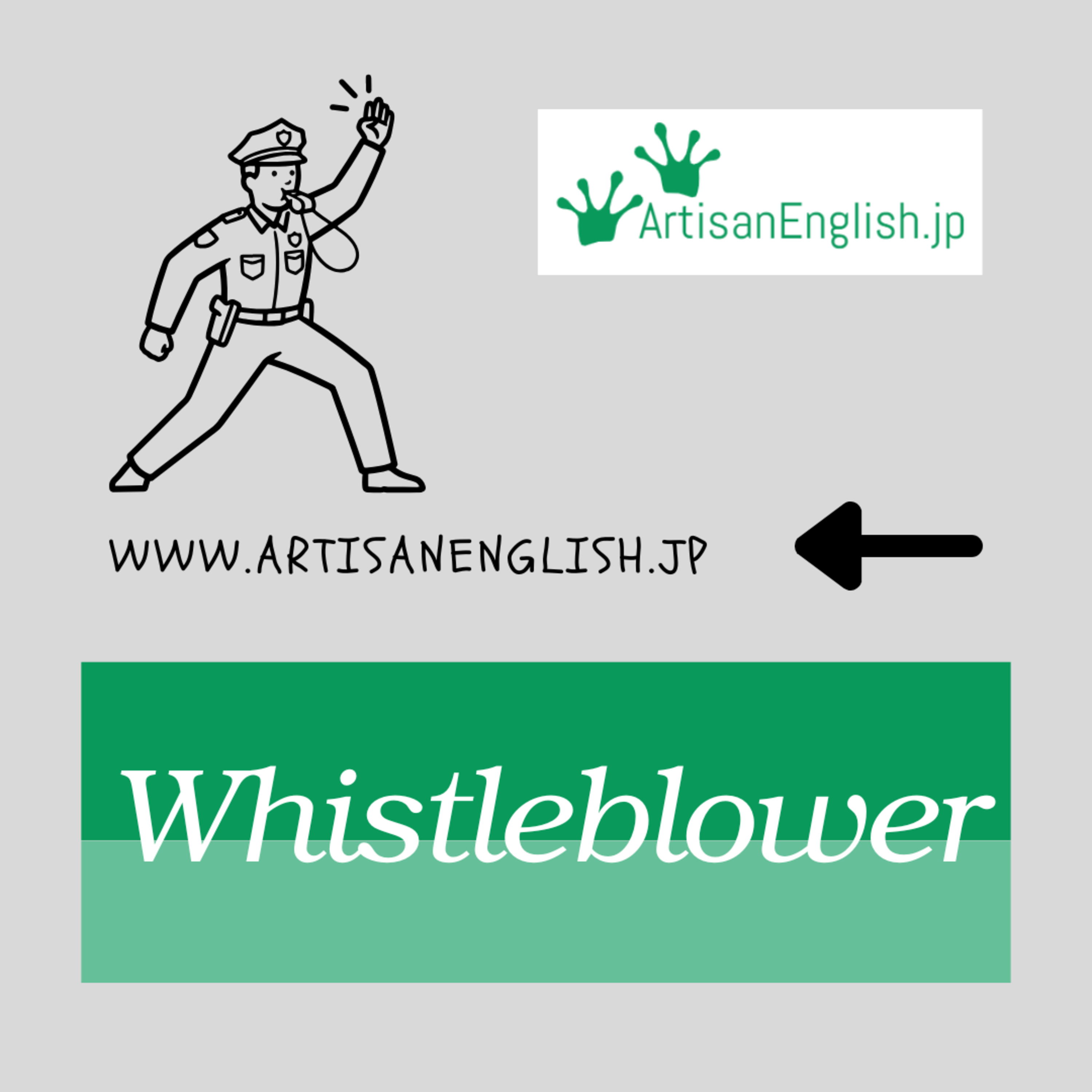 Whistleblower - ESL Word of the Day episode artwork