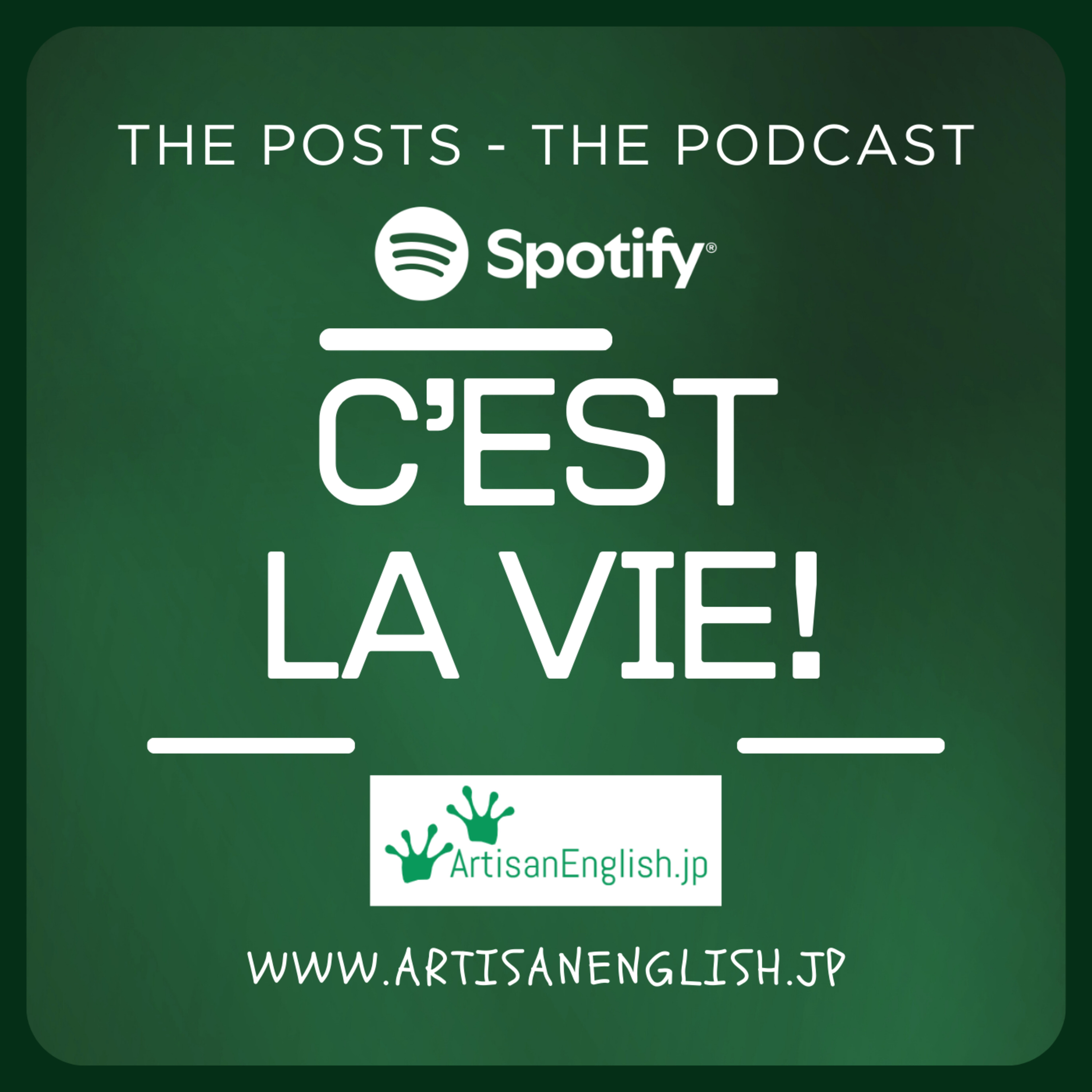 ESL Phrase: C'est la vie! episode artwork