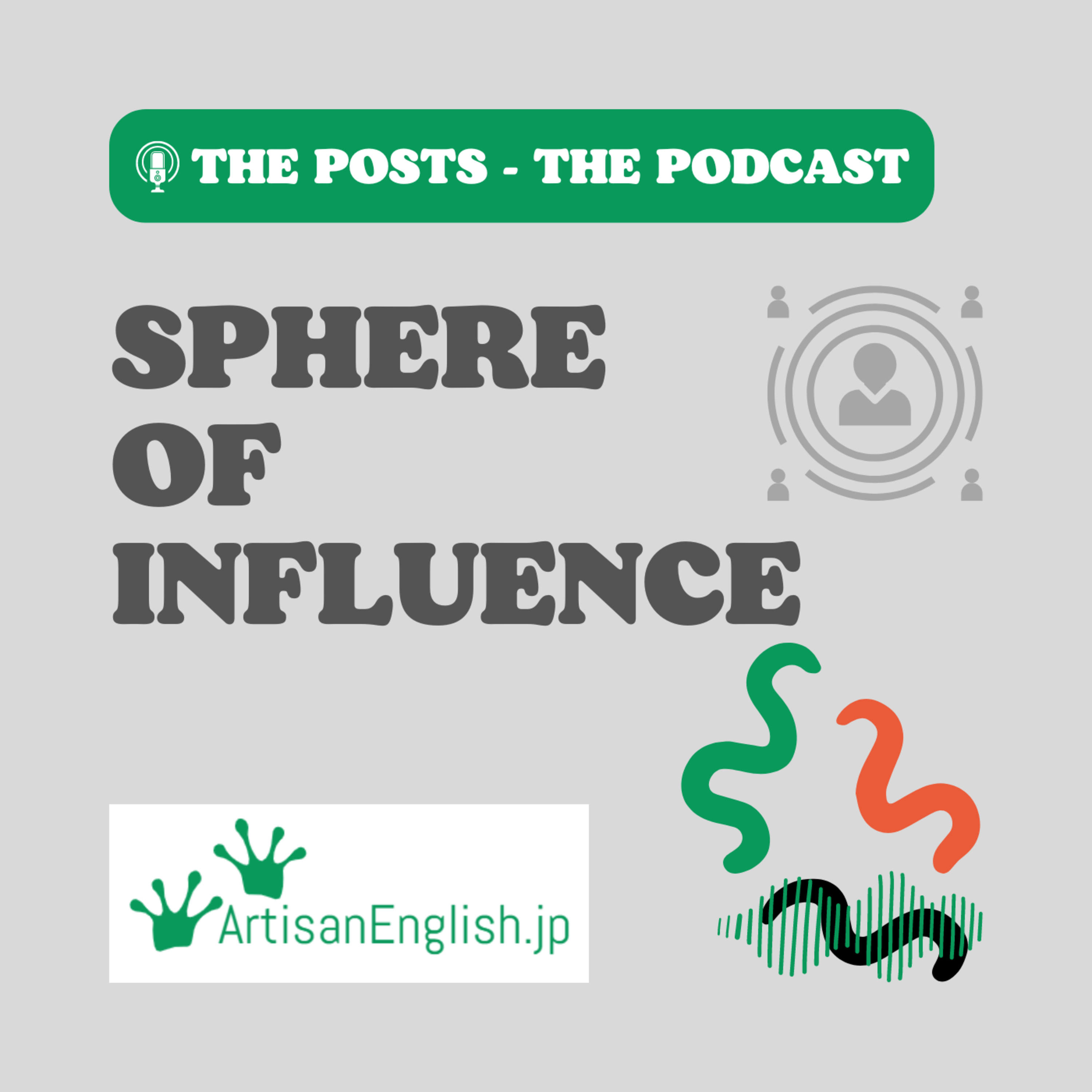 Sphere of Influence - ESL Word of the Day episode artwork