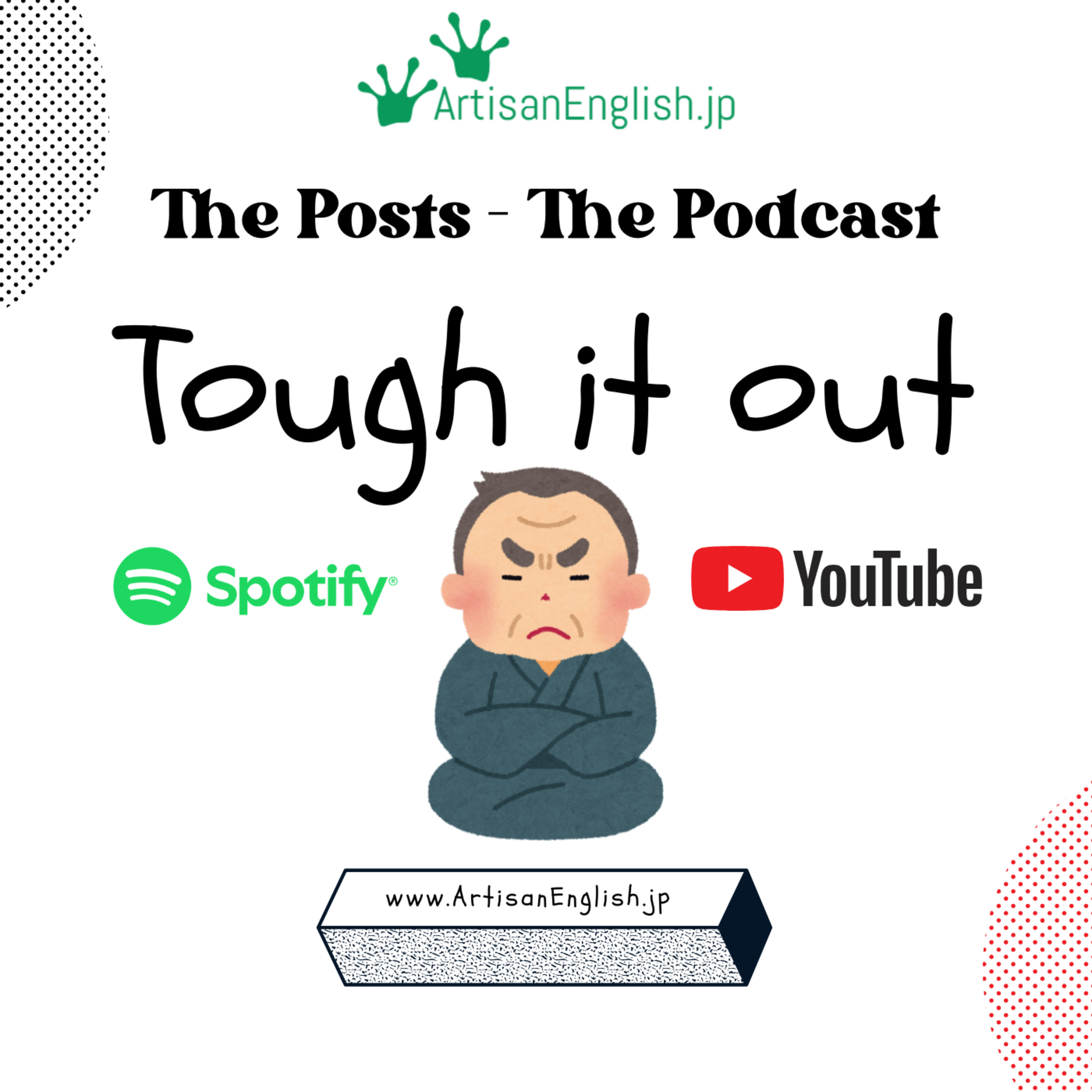 Tough it out - ESL Word of the Day episode artwork