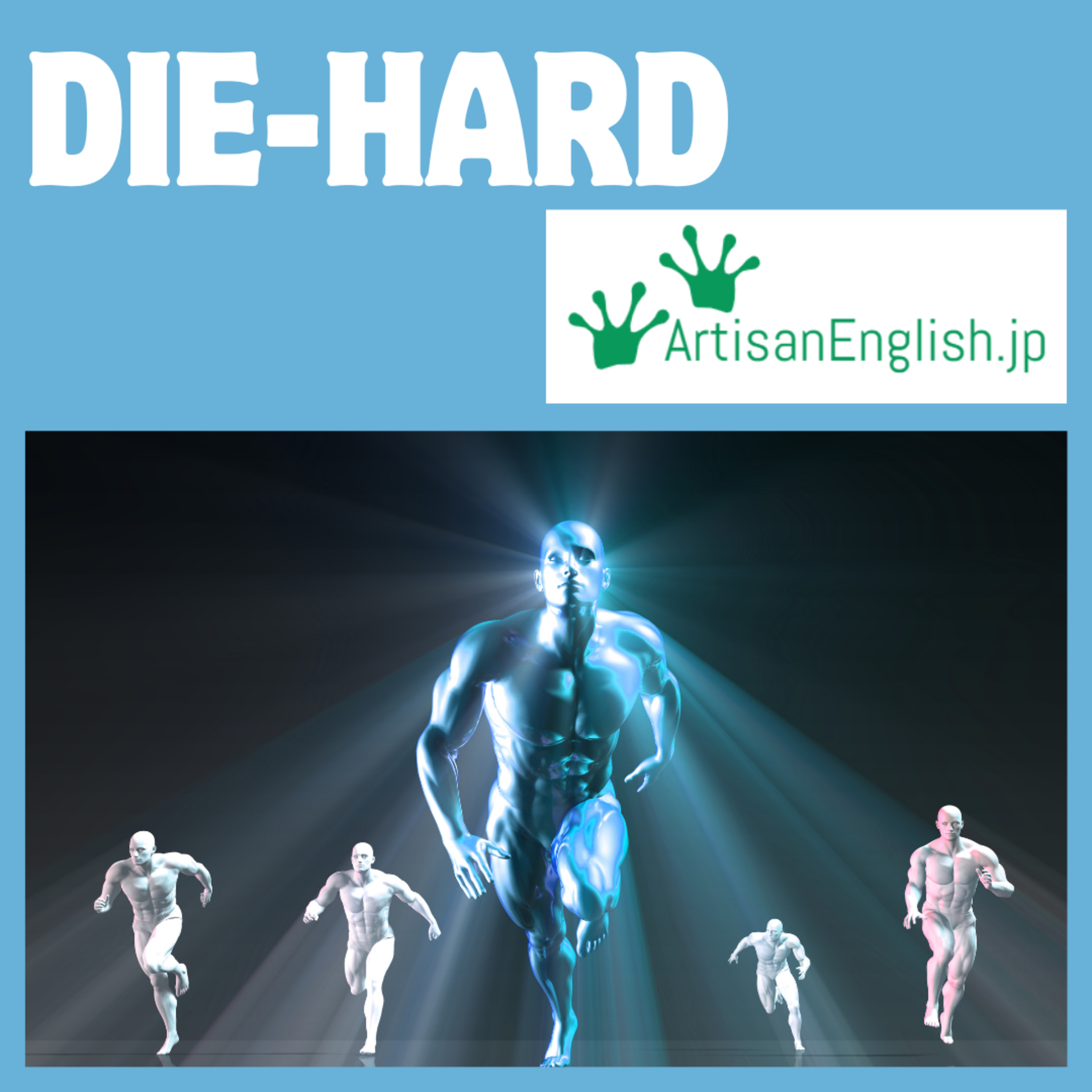 Die-hard - ESL Word of the Day episode artwork