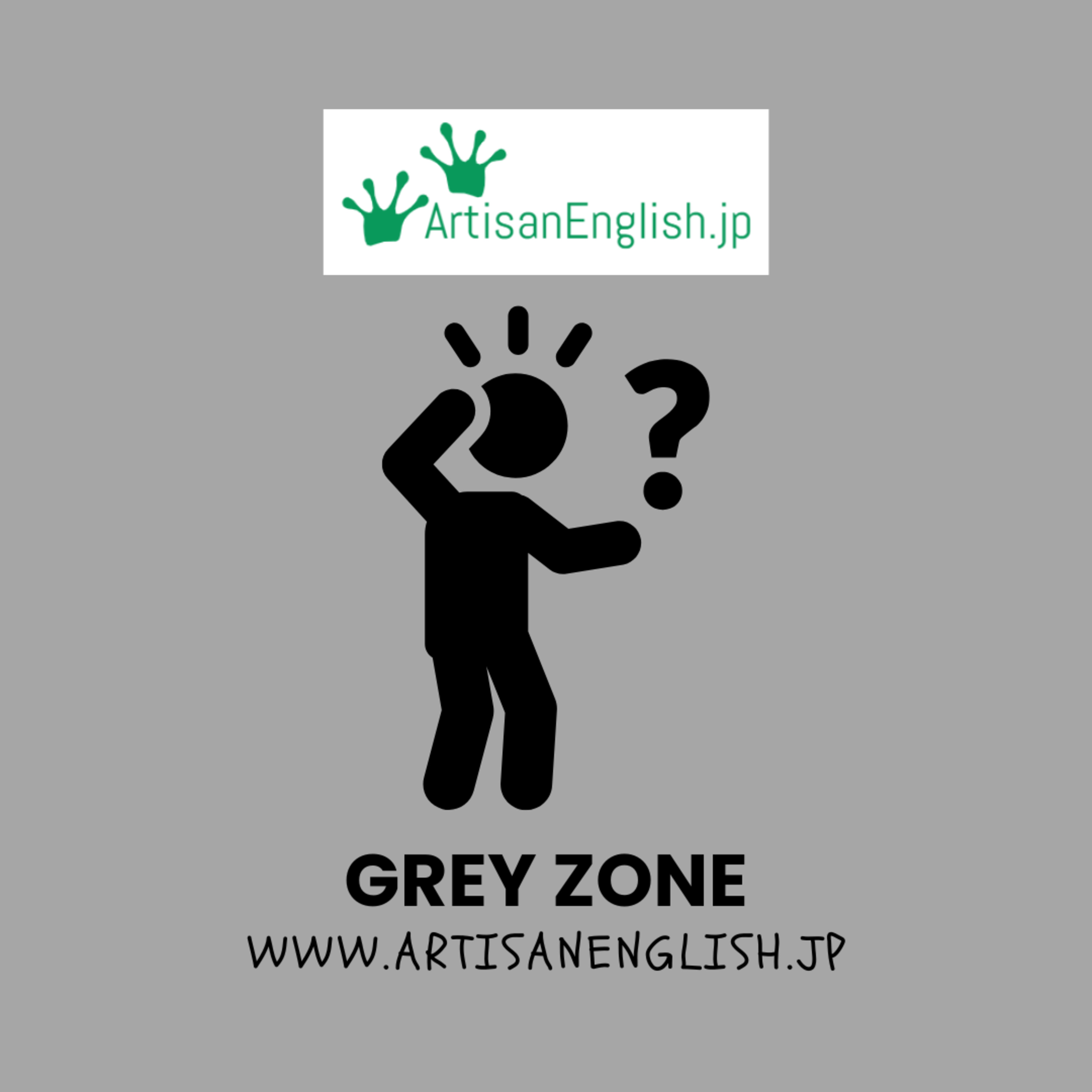 Grey zone - ArtisanEnglish ESL Word of the Day
