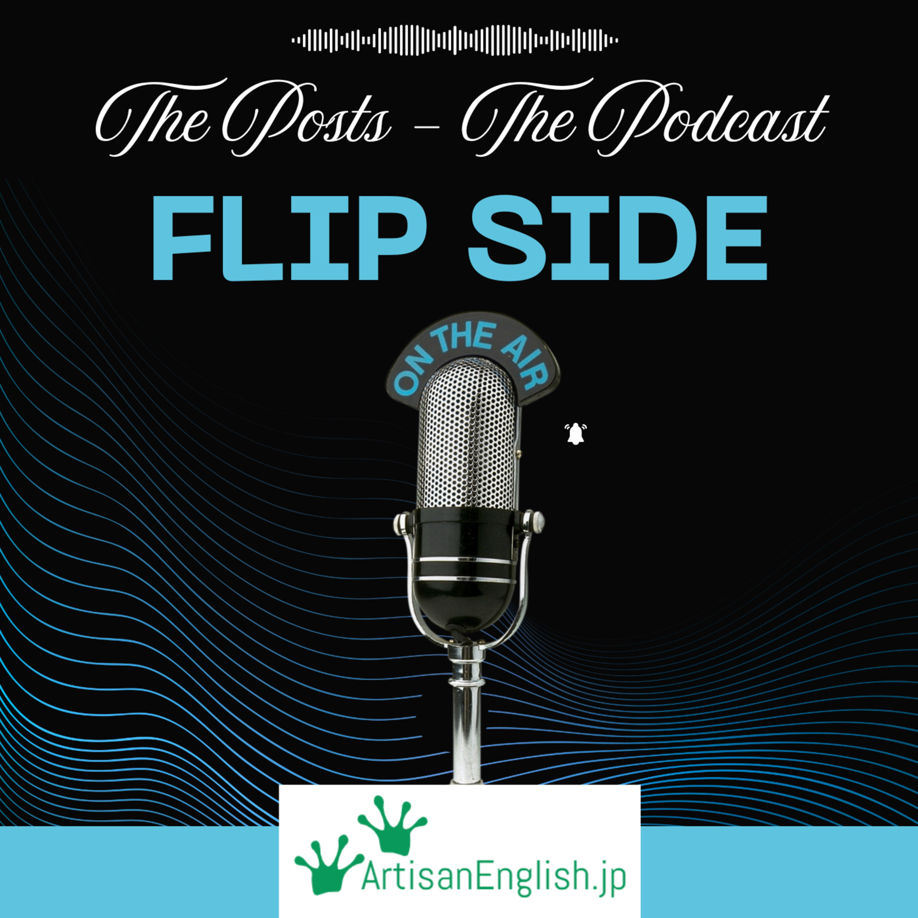 Flip side - ArtisanEnglish ESL Word of the Day episode artwork
