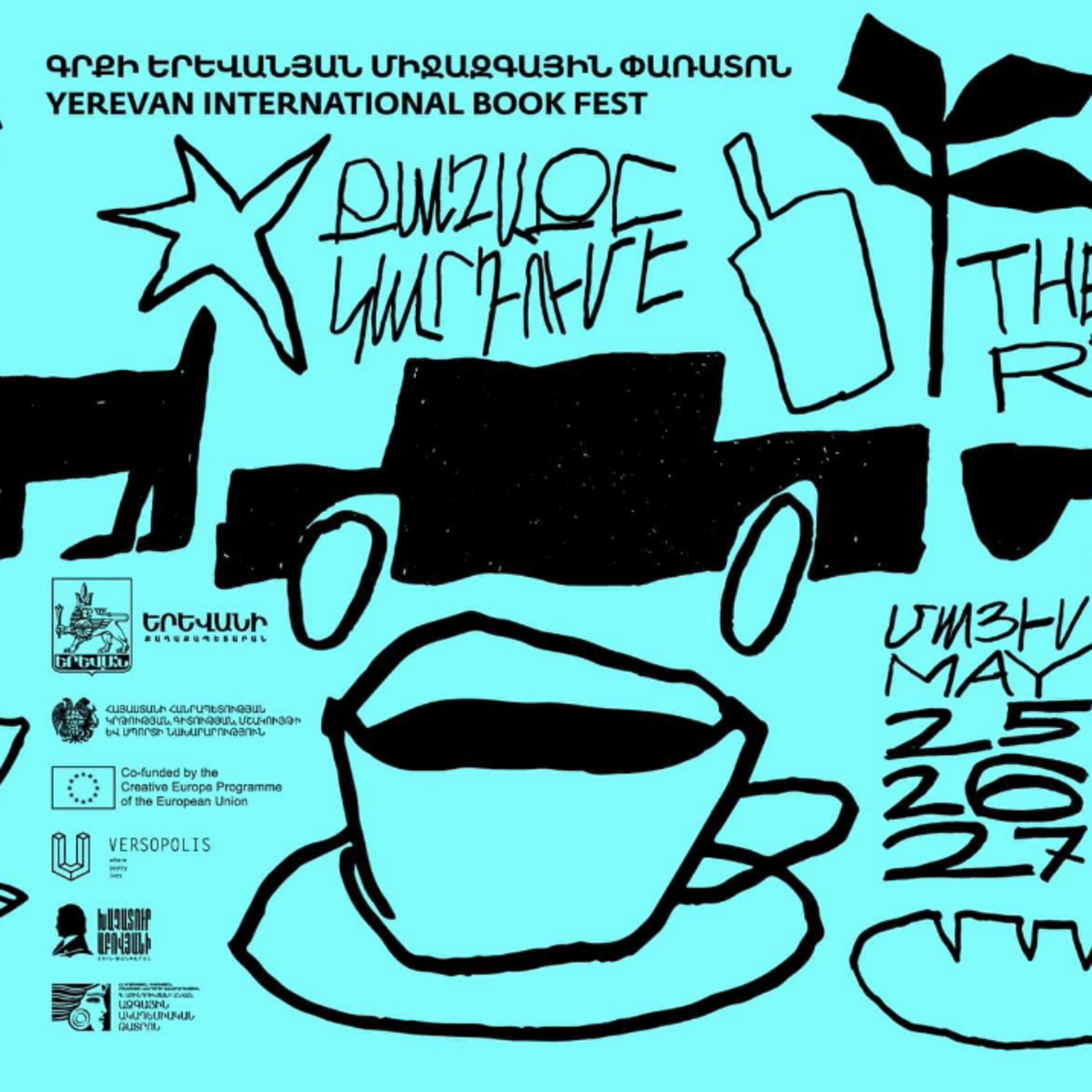 Art Ուրբաթ | Օրը՝ Գրքի երևանյան փառատոնում  episode artwork