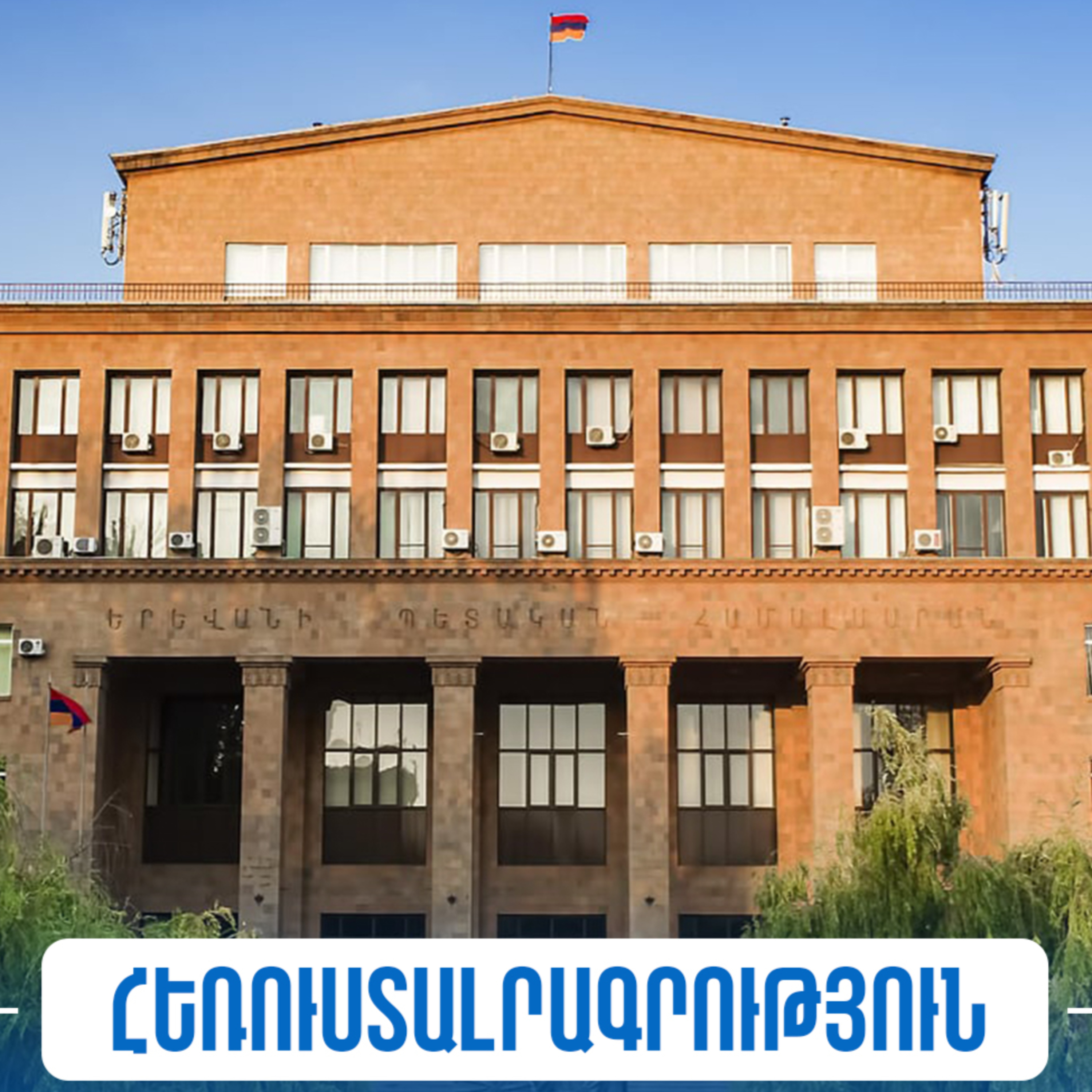 «Խոշոր պլան». Ճանապարհ՝ դեպի մեծ հեռուստատեսություն episode artwork