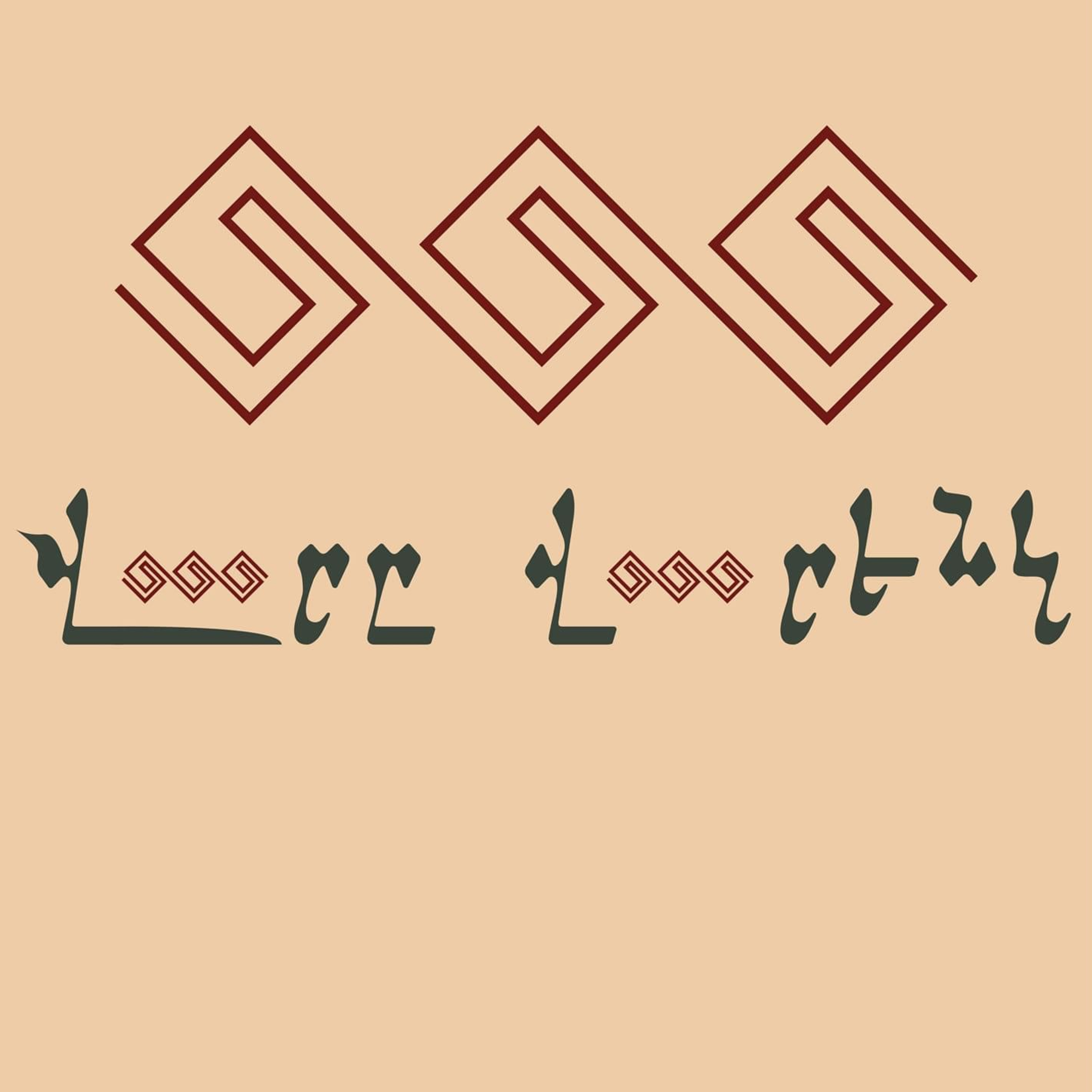 Art Ուրբաթ | «Վարը Վարենկը» երկու տարեկան է episode artwork