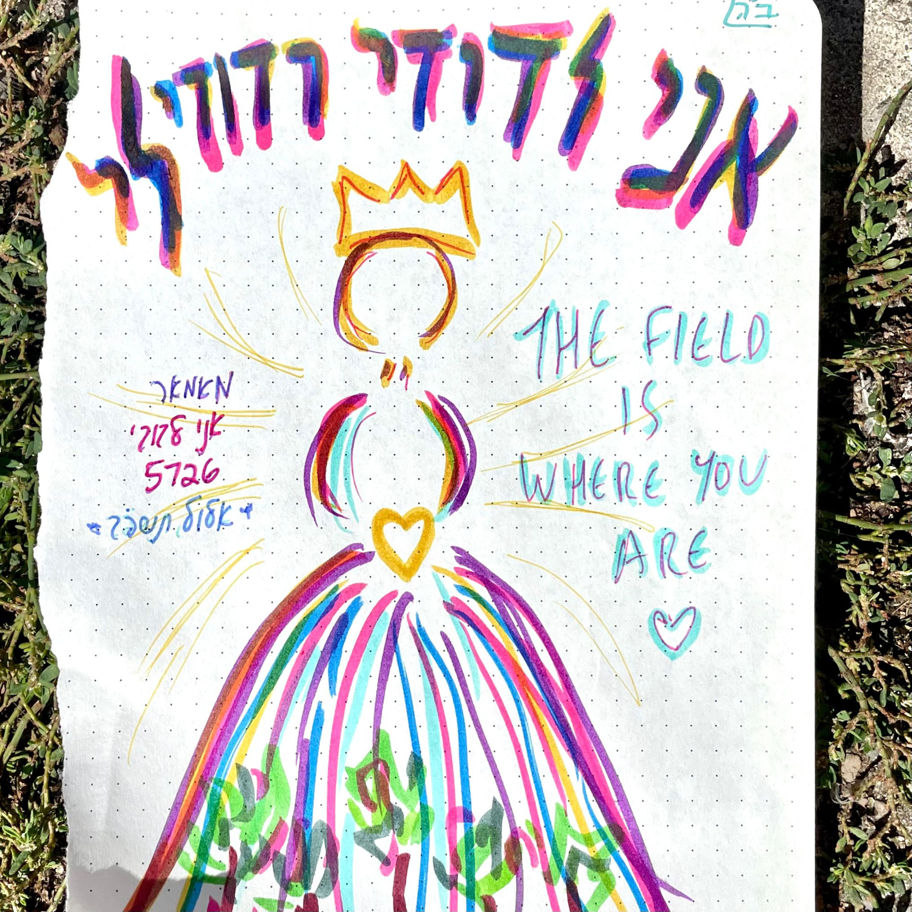 ELUL8🍪👑 episode artwork