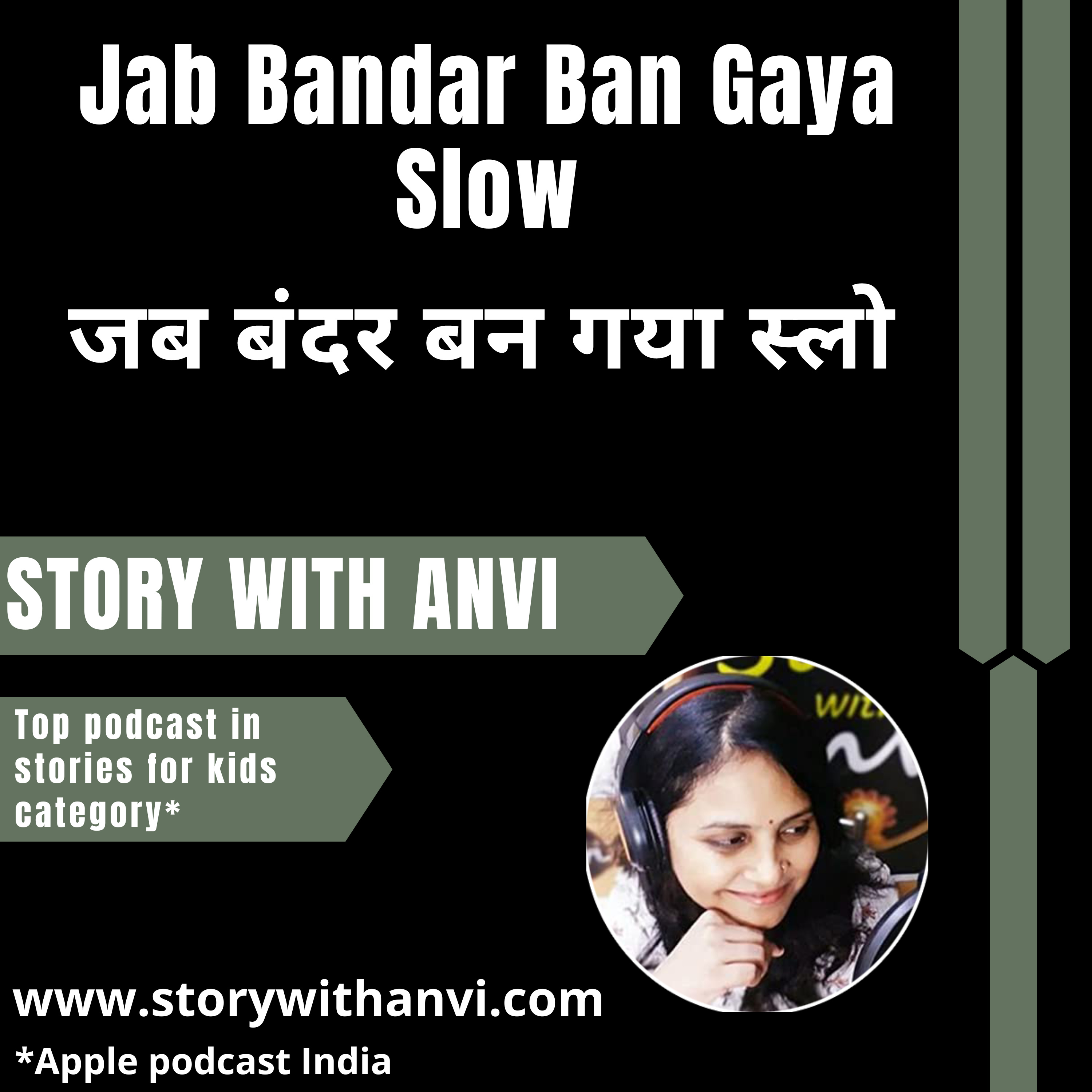 Jab Bandar Ban Gaya Slow | जब बंदर बन गया स्लो | Story With Anvi | Story Podcast | Dholakpur Jungle Story | Animal Story | Jungle Story | Short Moral Story For Kids