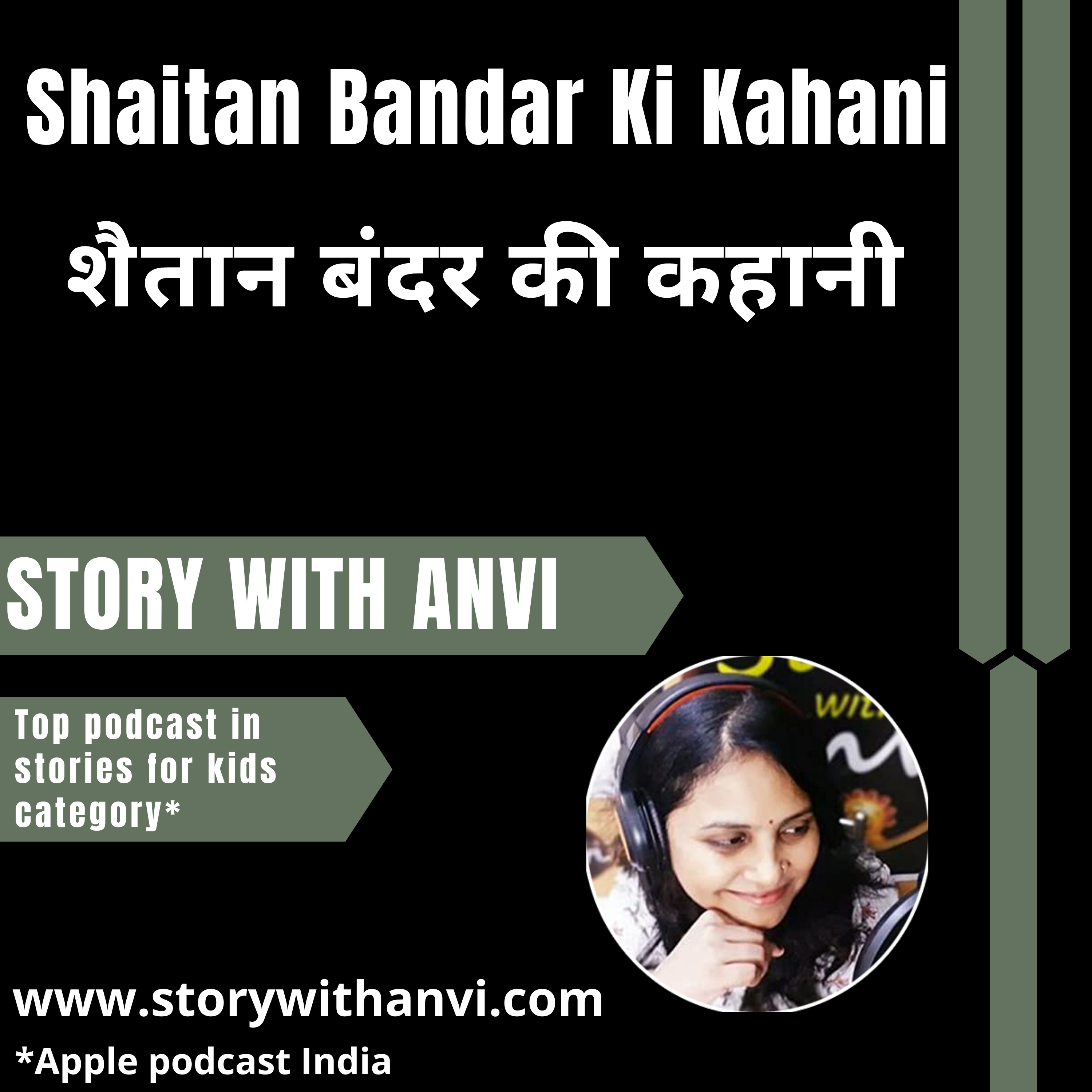 Shaitan Bandar Ki Kahani | शैतान बंदर की कहानी | Story With Anvi | Story Podcast | Dholakpur Jungle Story | Animal Story | Jungle Story | Short Moral Story For Kids