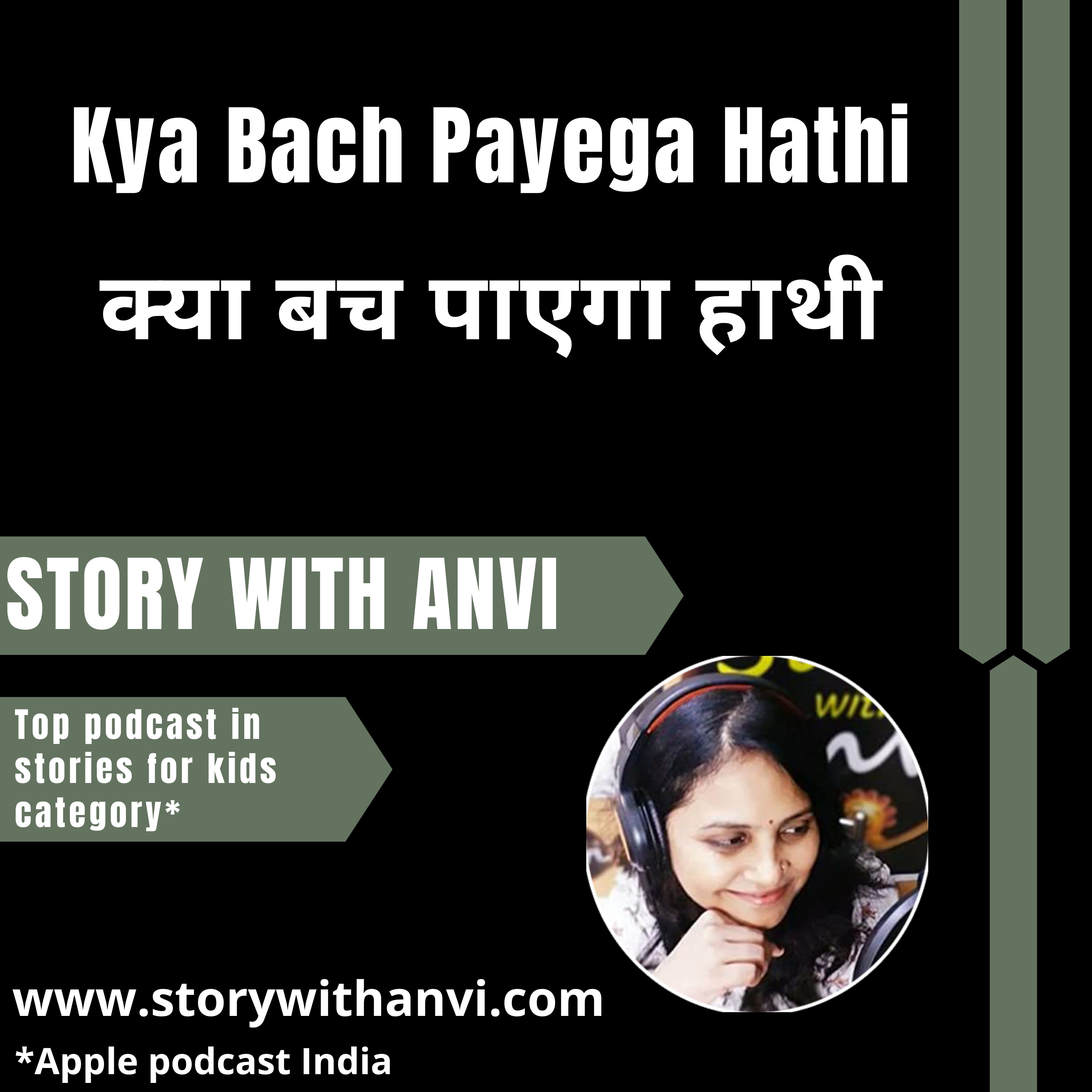 Kya Bach Payega Hathi | क्या बच पाएगा हाथी | Story With Anvi | Story Podcast| Jungle Story | Short Moral Story For Kids | Top Kids Podcast In India | Stories for kids in Hindi