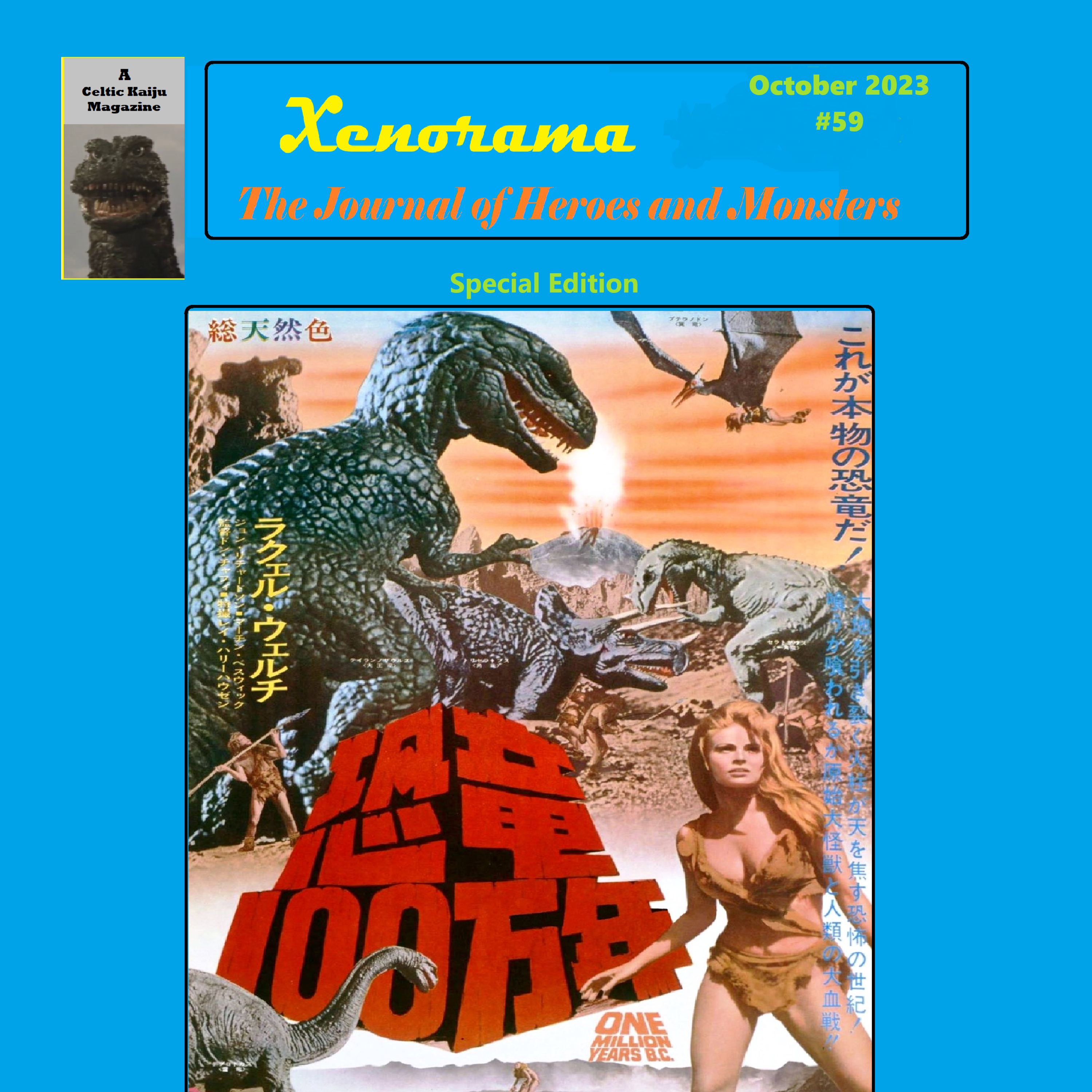 408. Reviewing From The Land Beyond Beyond (1977)! episode artwork