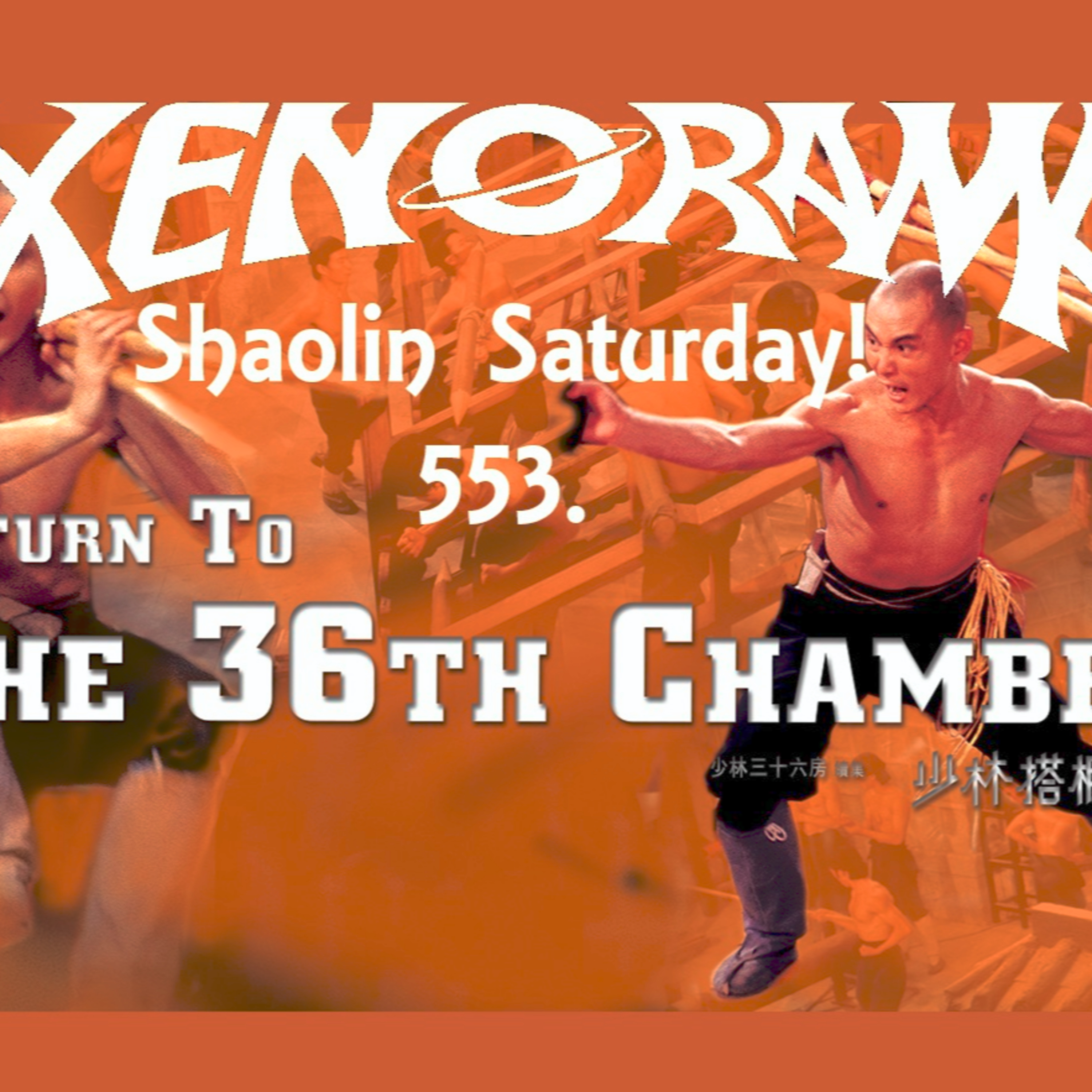 553. Return to the 36th Chamber... if you dare! episode artwork