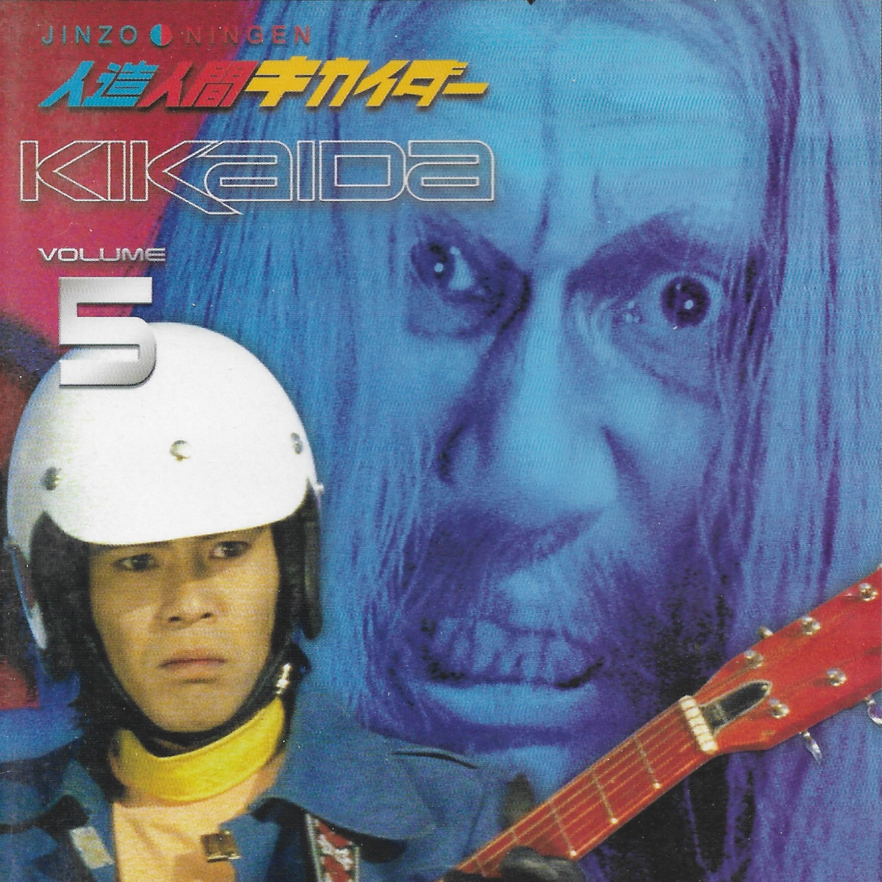 712. Kikaida eps 21 24! Pink Armadillos? episode artwork