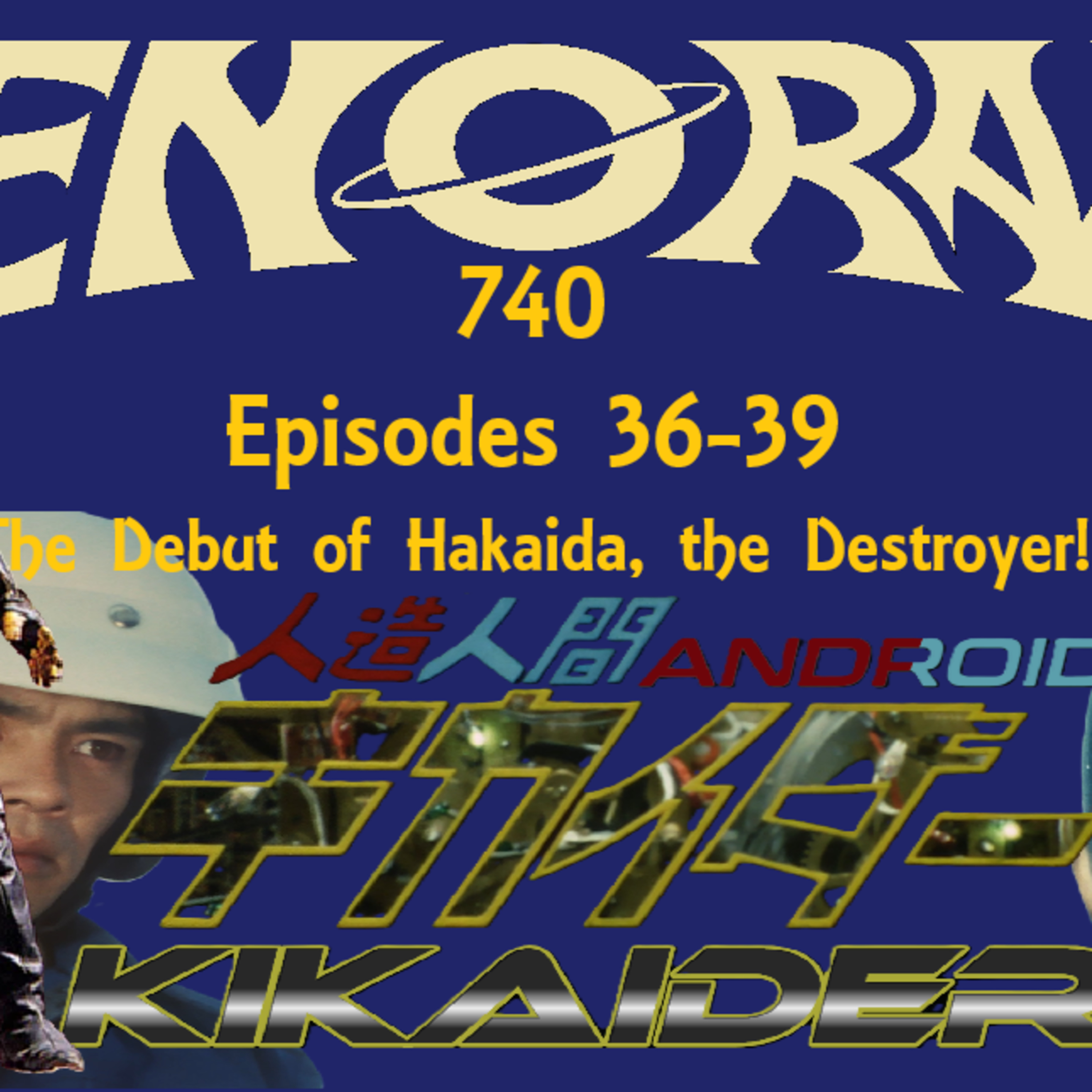740. Kikaida vs. Hakaida! 36-39! episode artwork