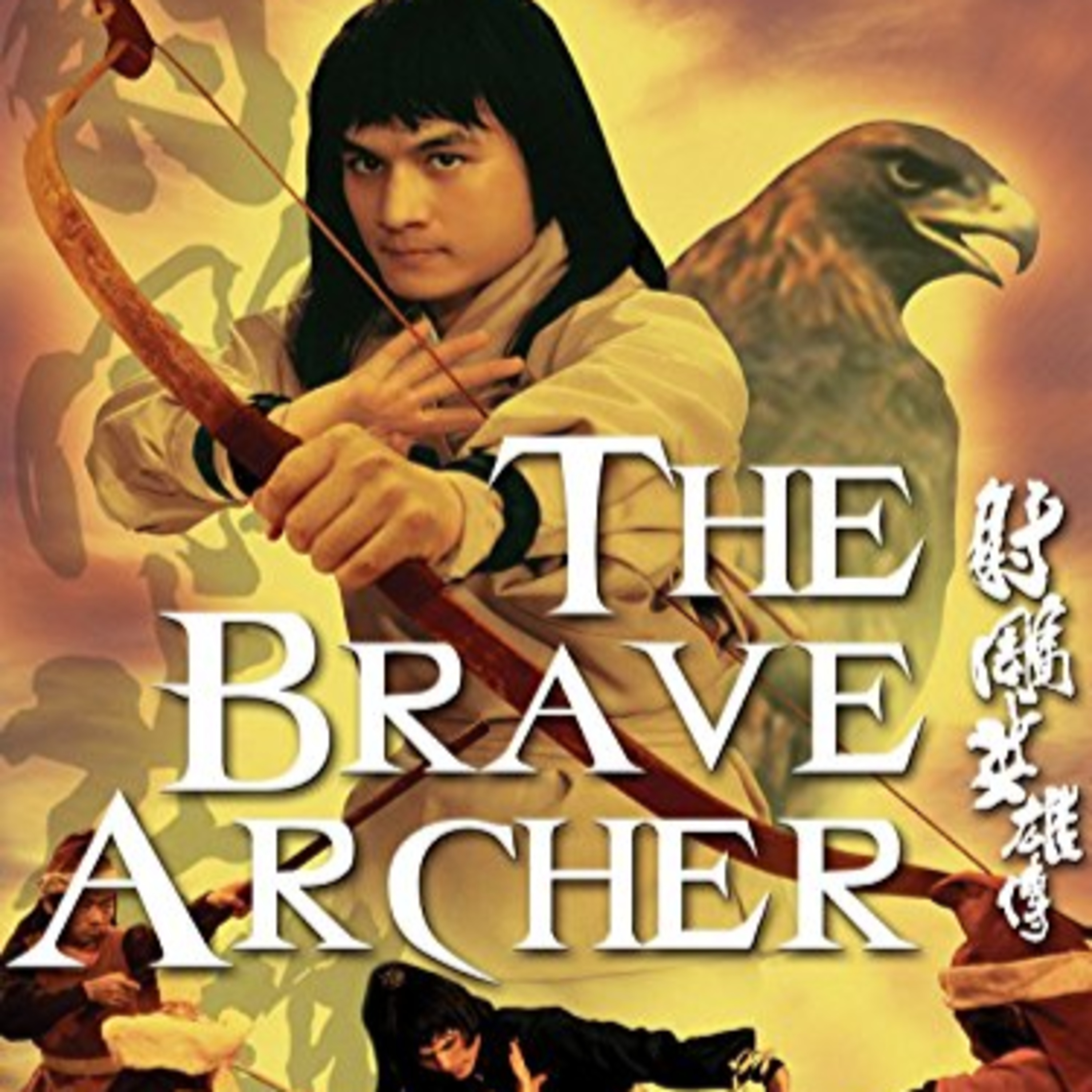 770. The Brave Archer Ends! 1977 episode artwork