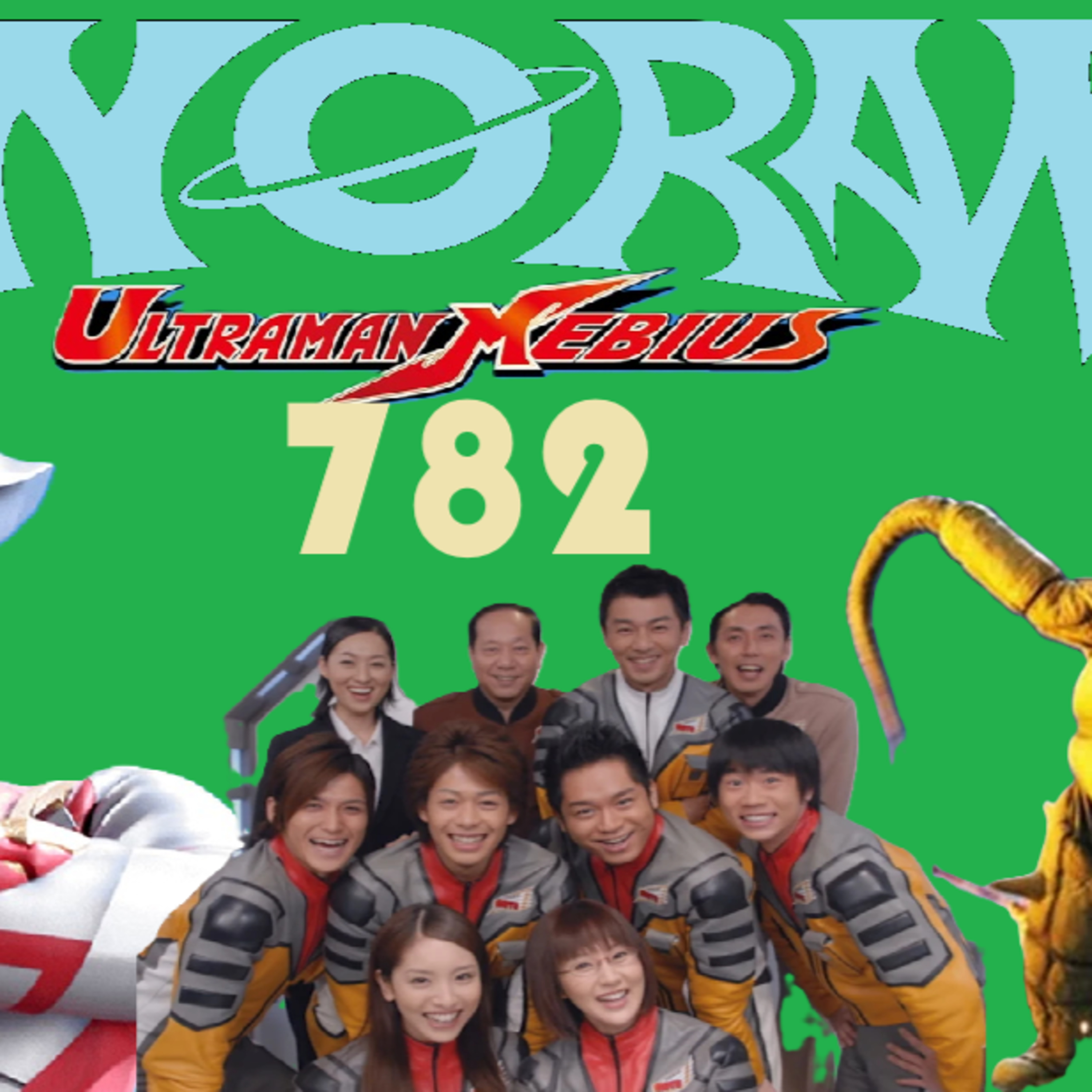782. Ultraman Mebius 01-04 the introduction! episode artwork