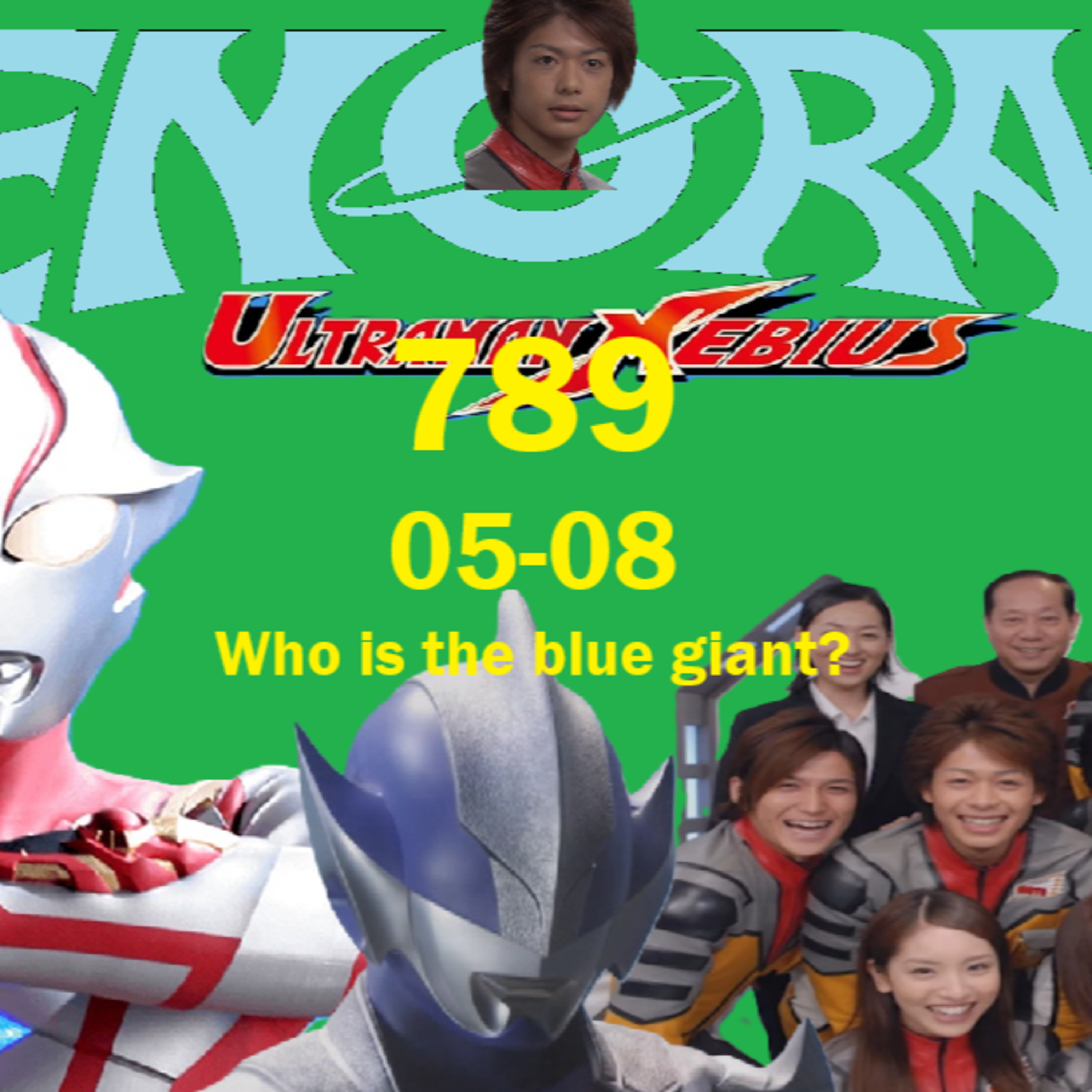 789. Ultraman Mebius 05-08, the Blue Giant Appears! episode artwork