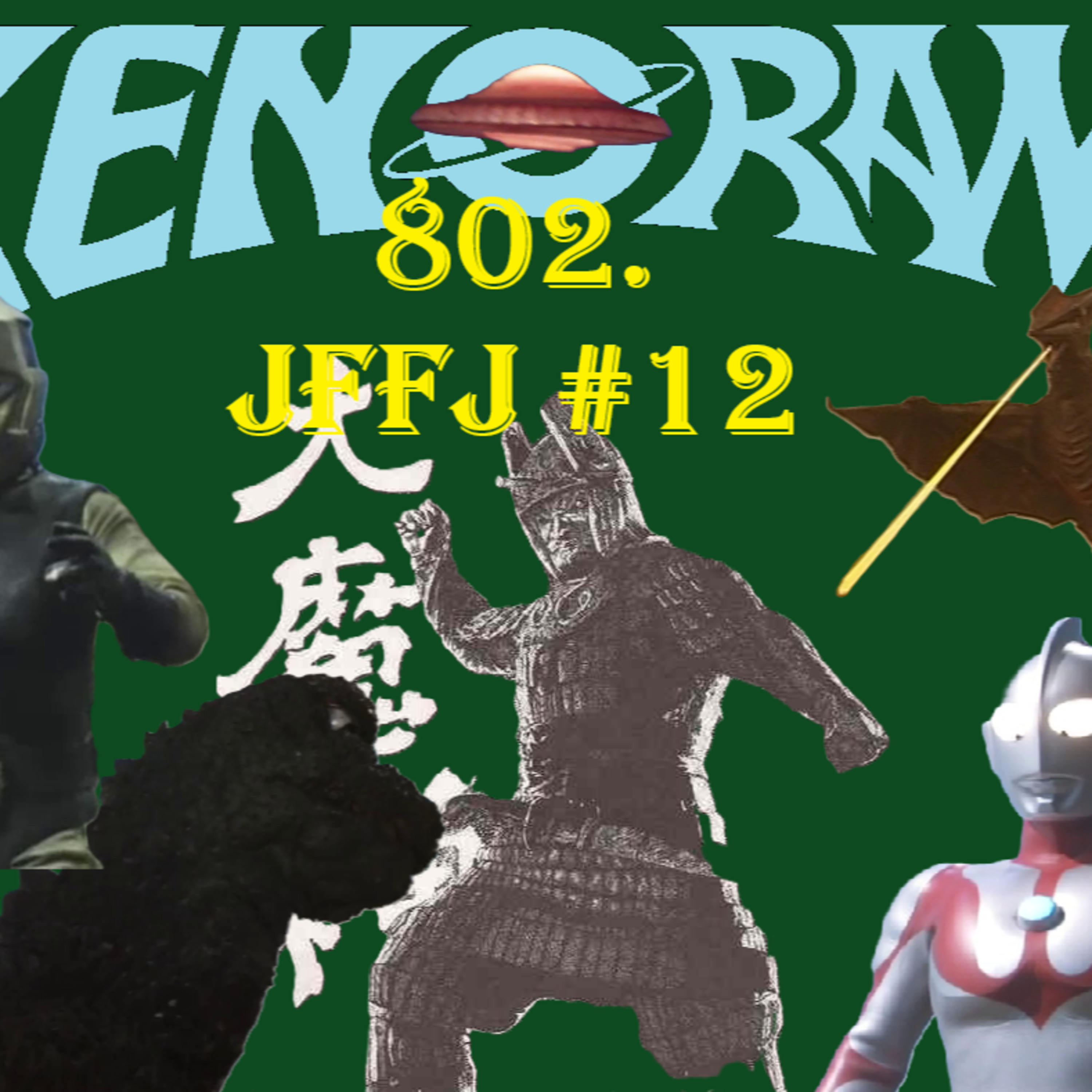 802. Reviewing JFFJ #12 from 1979! episode artwork