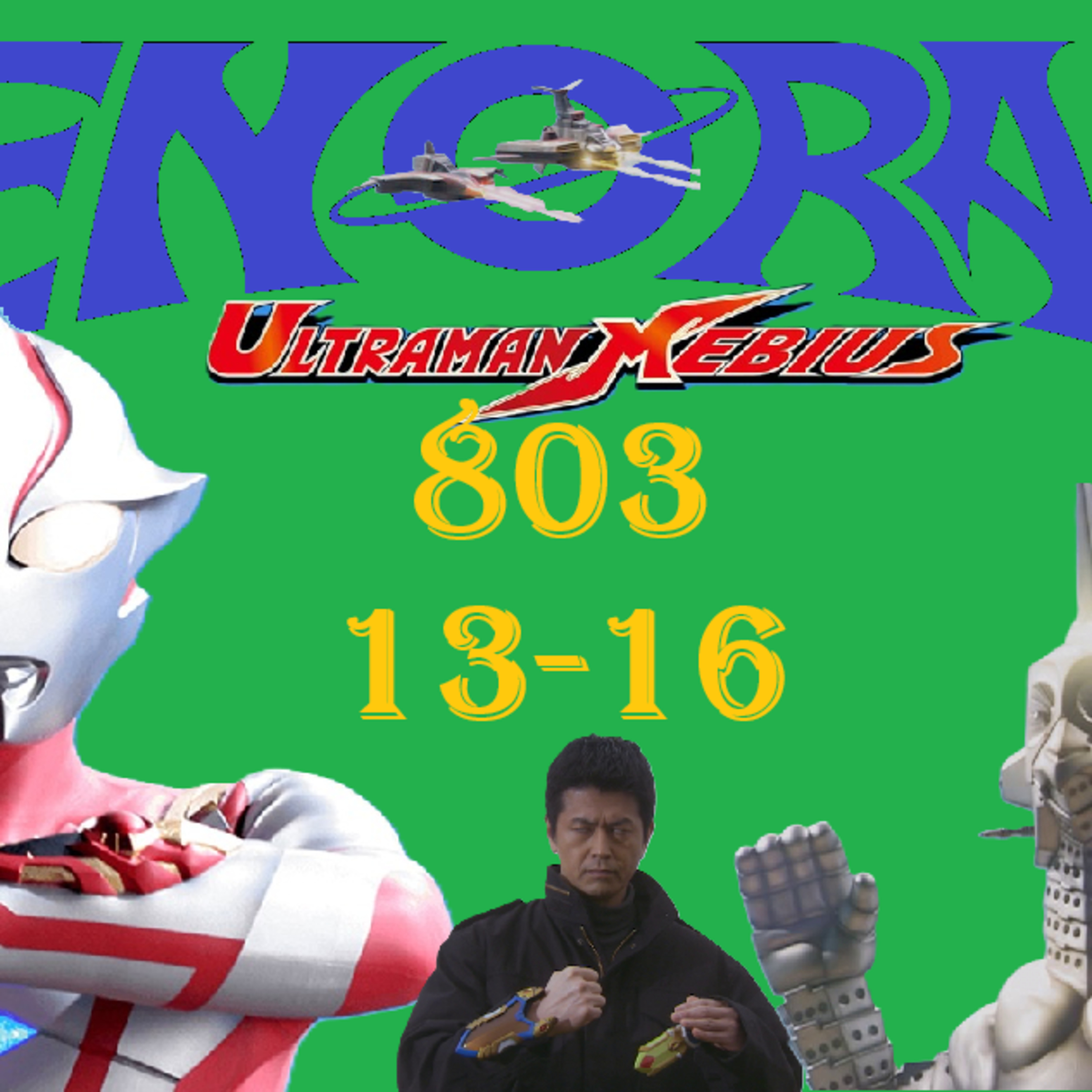 803. Ultraman Mebius 13-16, Samurai Showdown! episode artwork
