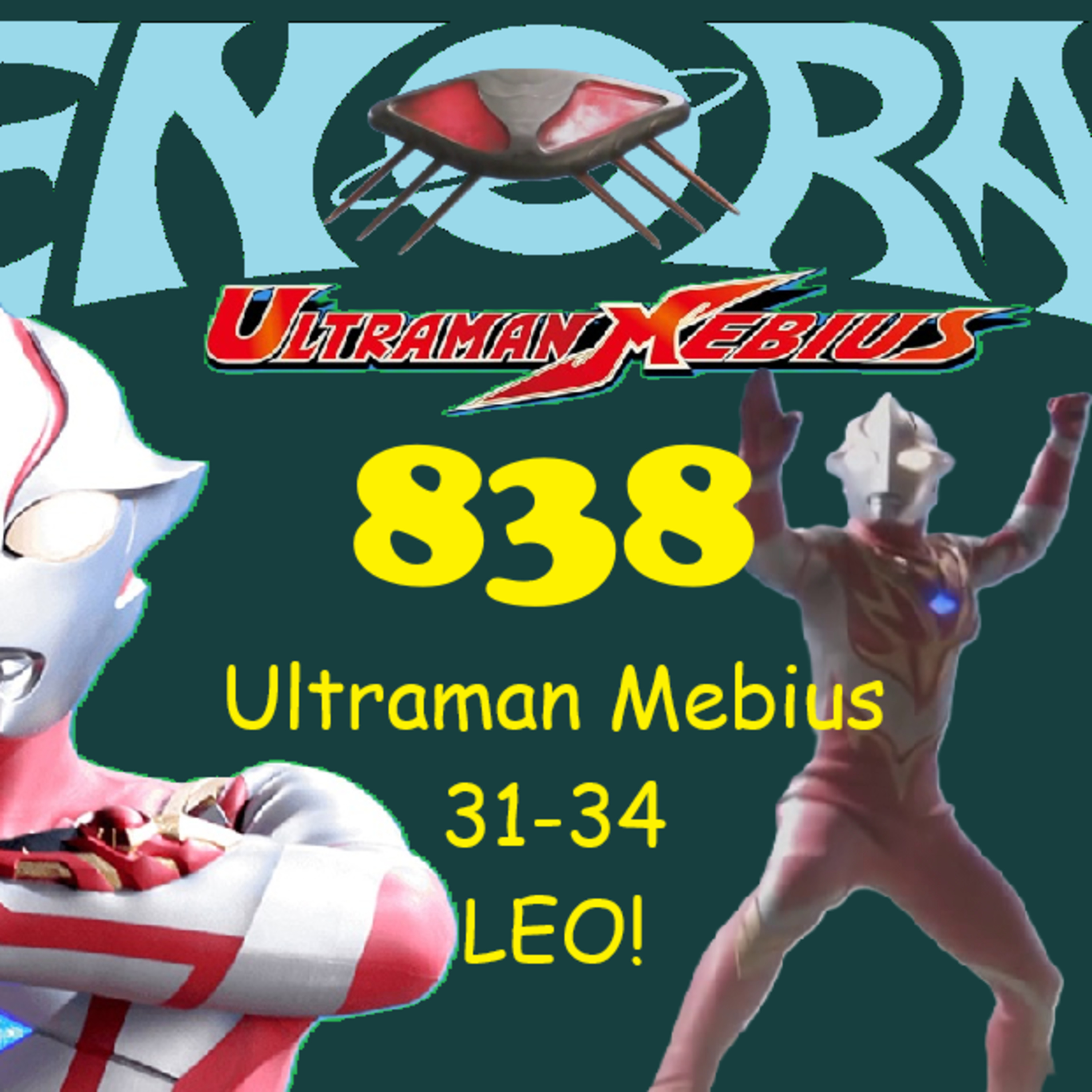 838. Ultraman Mebius 31-34, now with Leo! episode artwork