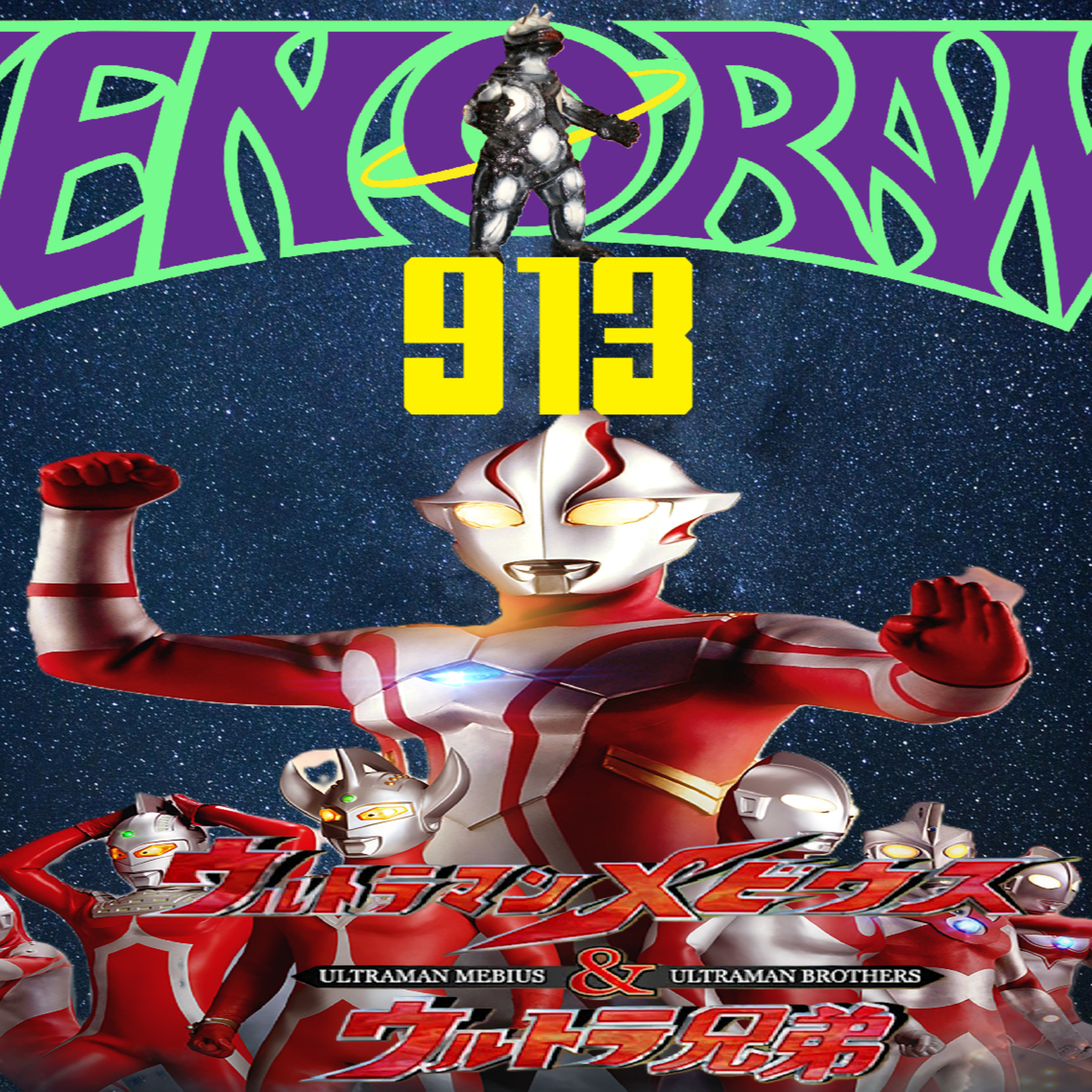 913. The useful Ultraman Mebius and the Ultra Brothers review!