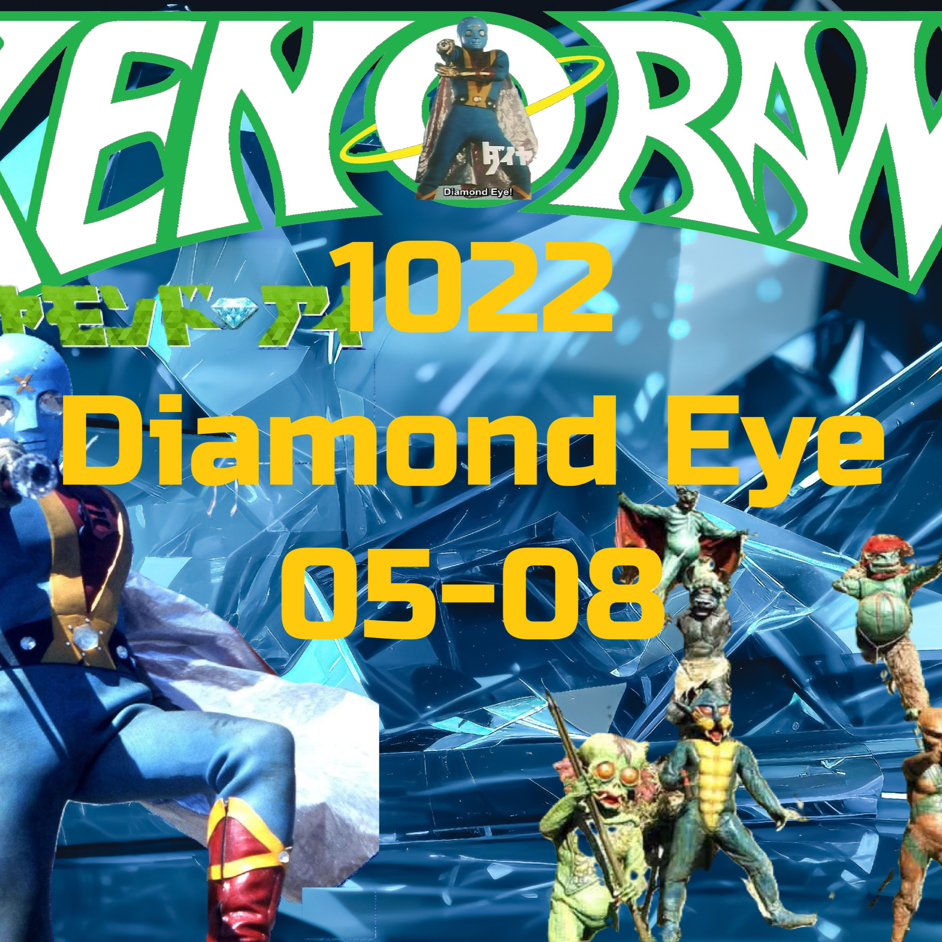1022. The dark Diamond Eye 05-08 review!