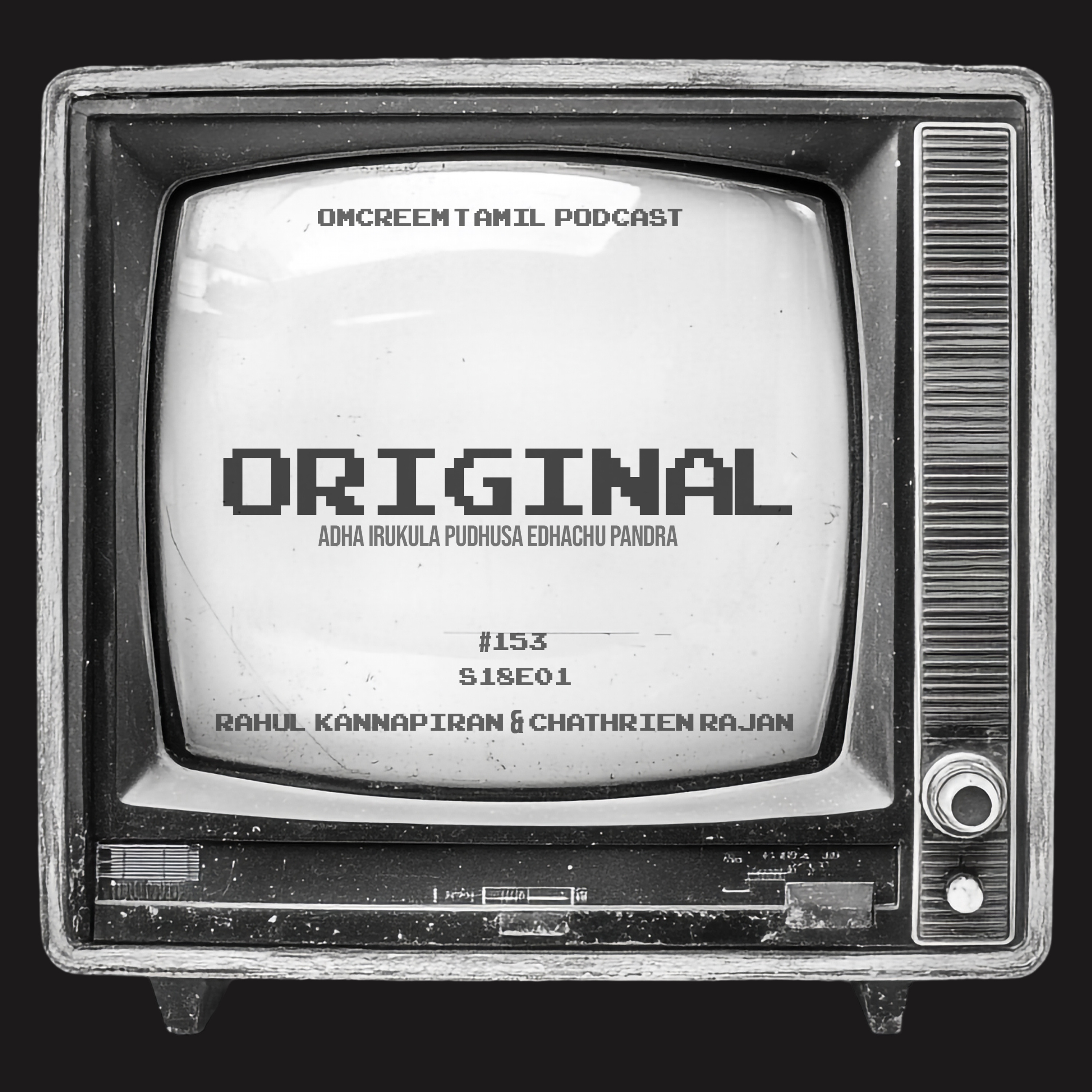 #153 S18-E1 Original - "Adha Irukula Pudhusa Edhachum Pandra"